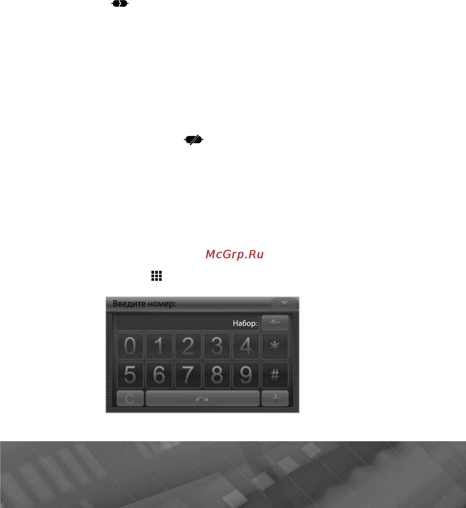Prology MDN-2680T Инструкция по эксплуатации онлайн [33/65] 81042