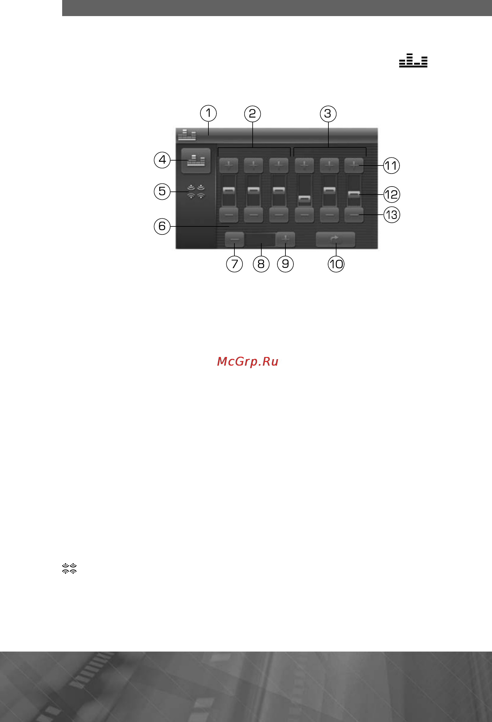 Prology MDN-2680T [48/65] Режим настроек звучания эквалайзер