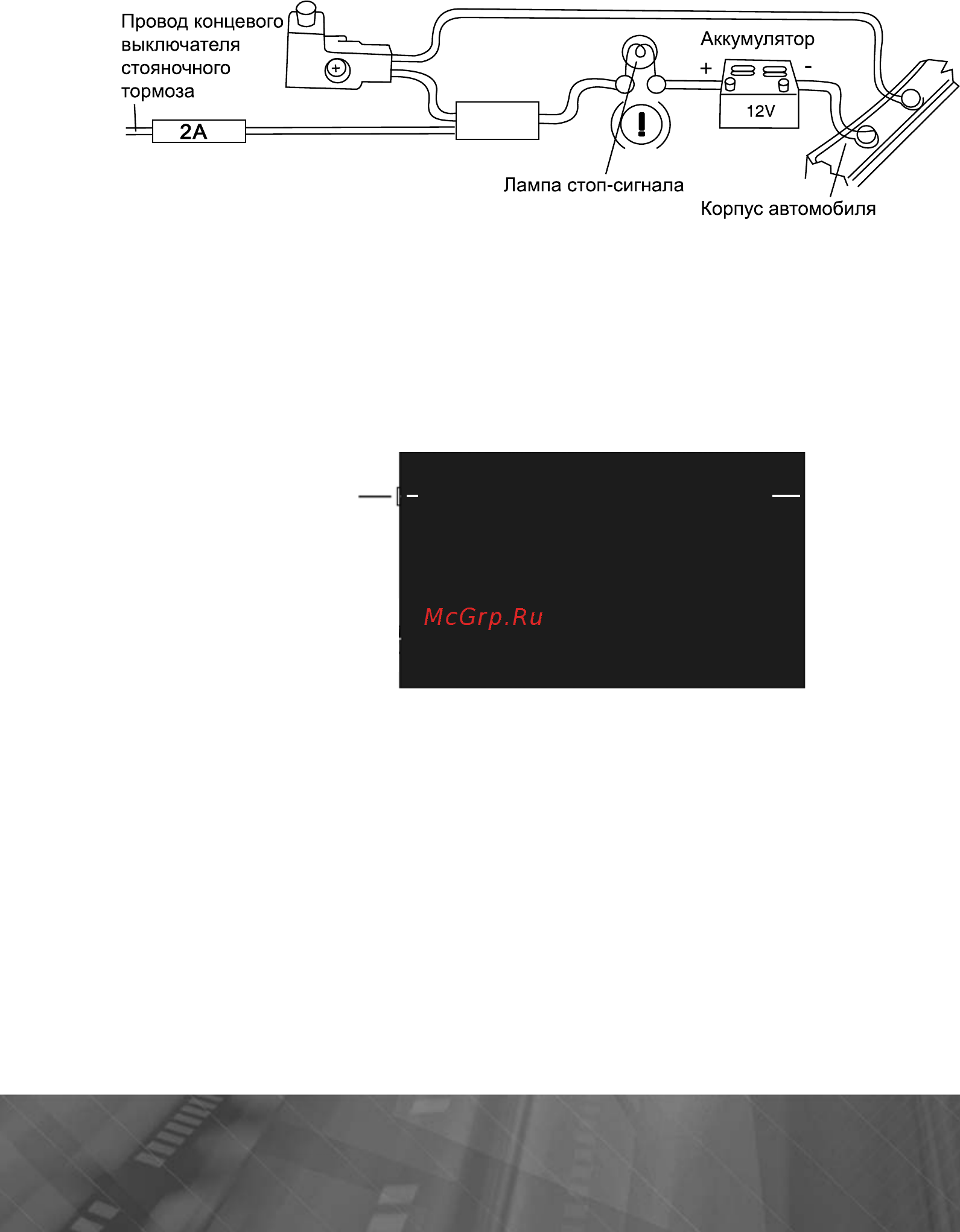 Prology MDN-2680T Инструкция по эксплуатации онлайн [56/65] 81042