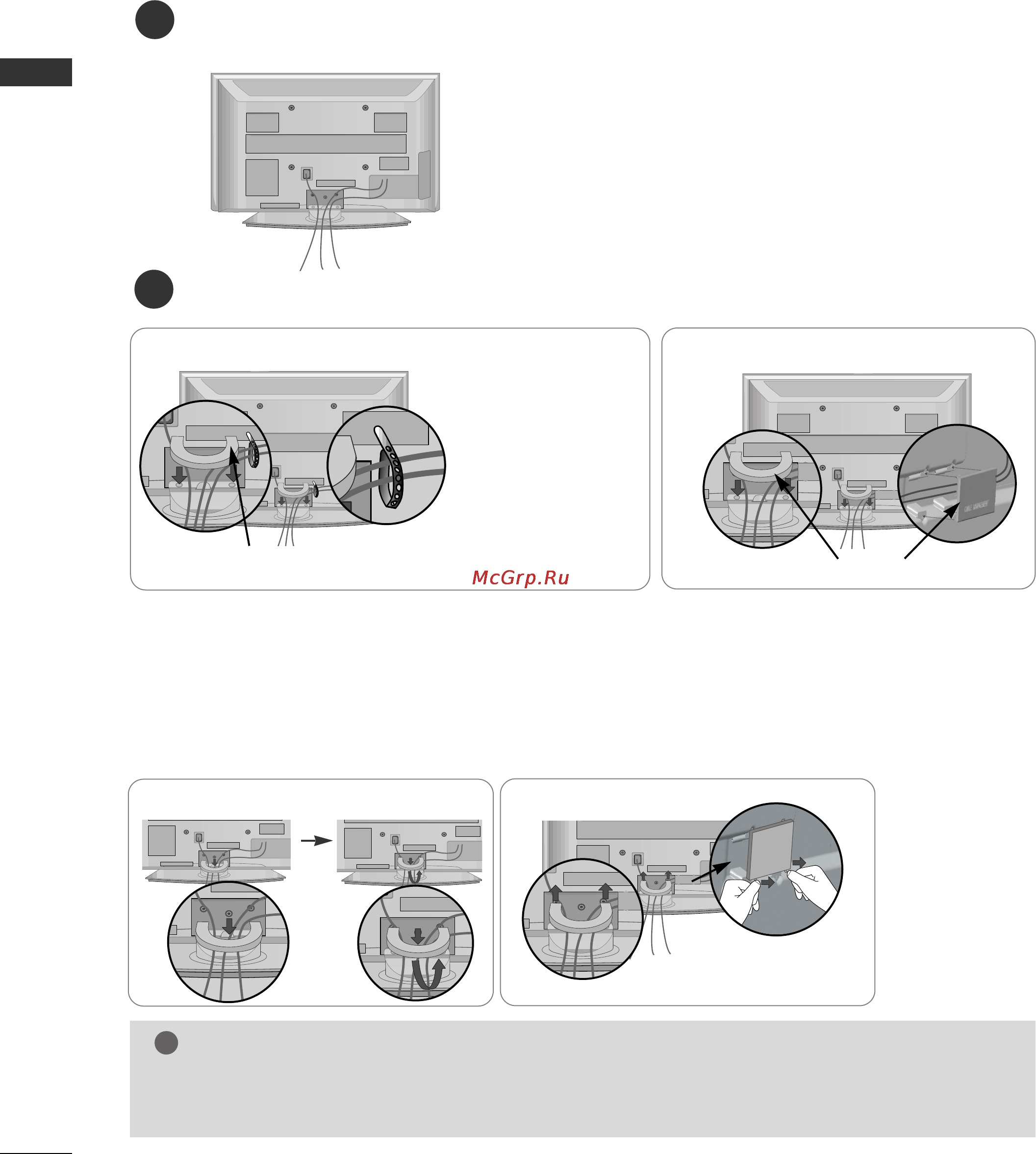 LG 42PG6900 [10/116] Введение