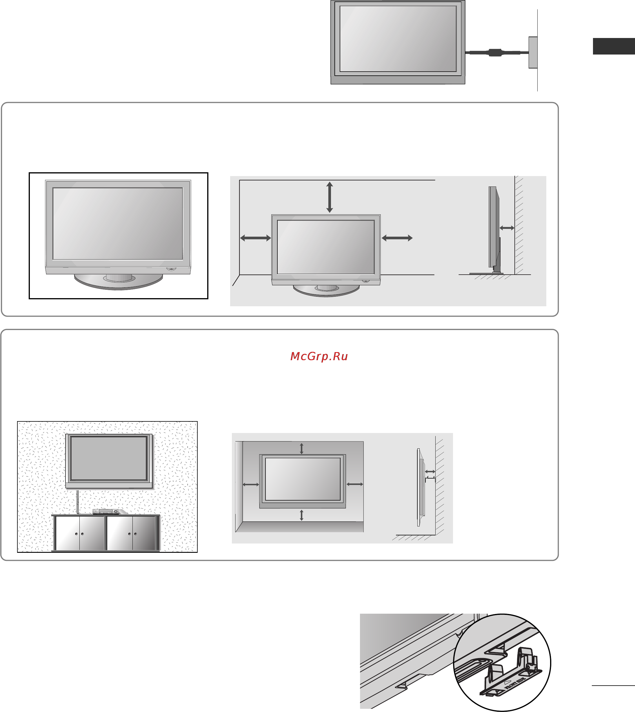 LG 42PG6900 [11/116] Крепление без использования настольной подставки