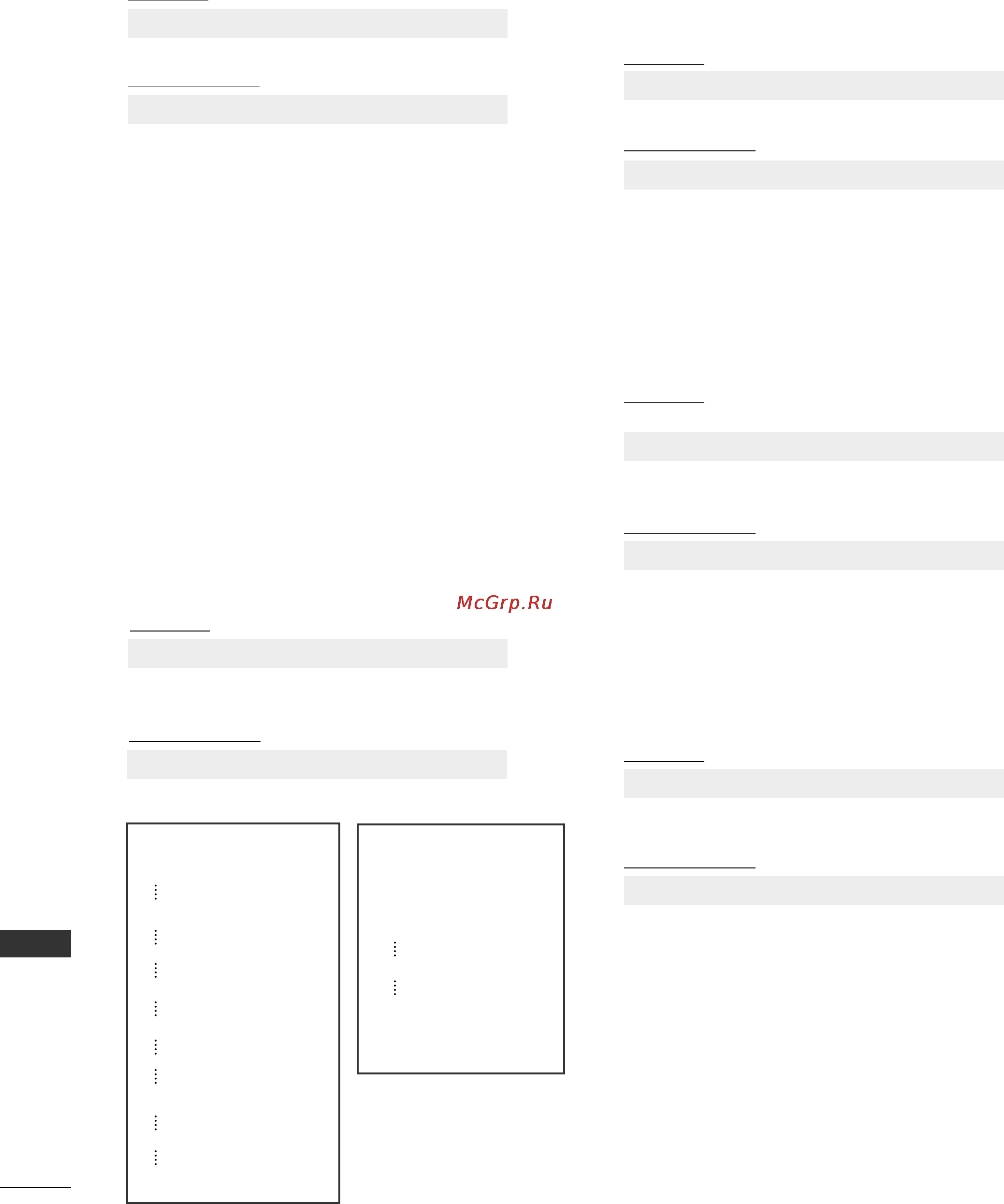 LG 42PG6900 [114/116] H setld datacr