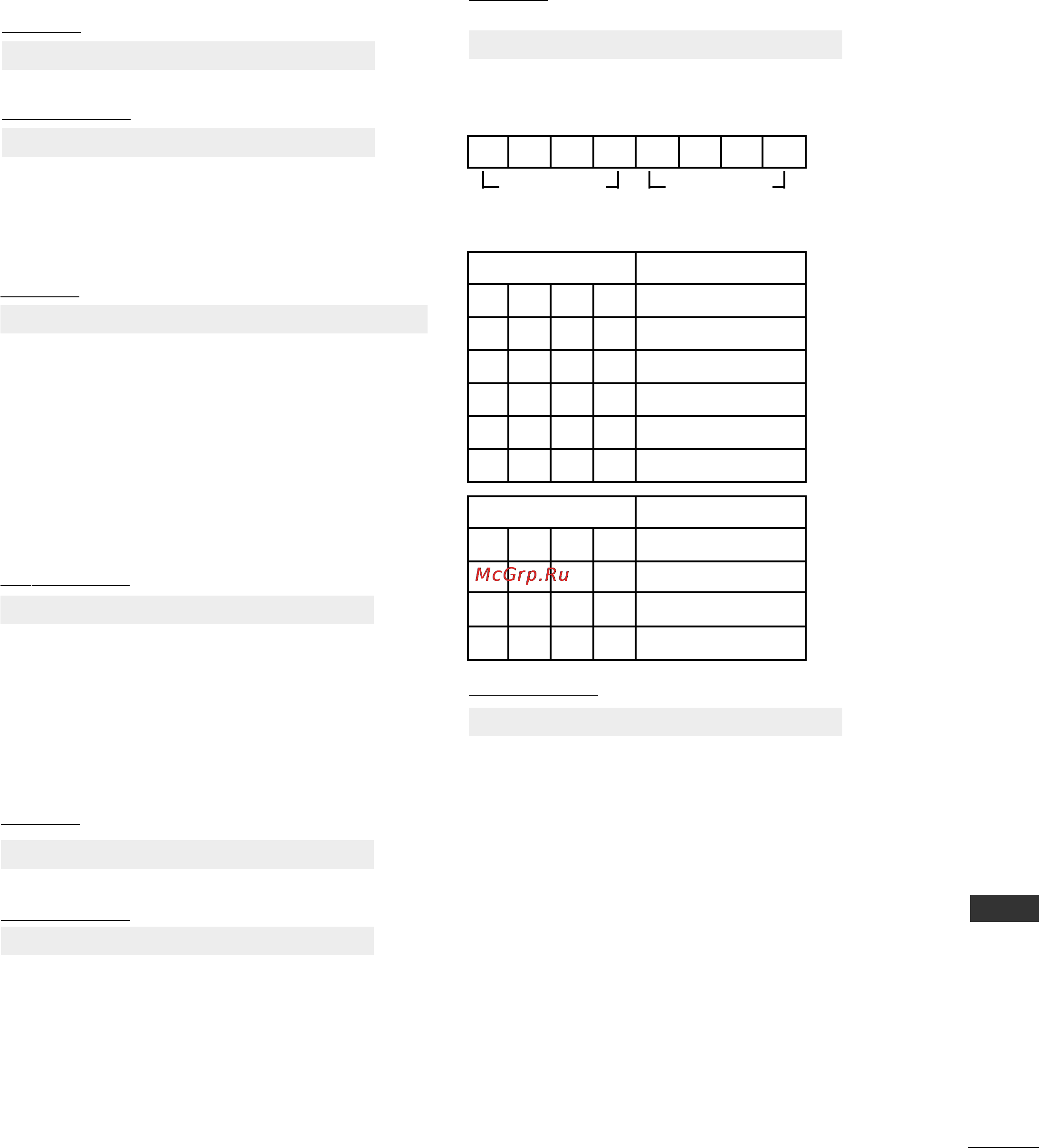 LG 50PG6900 [115/116] Приложение