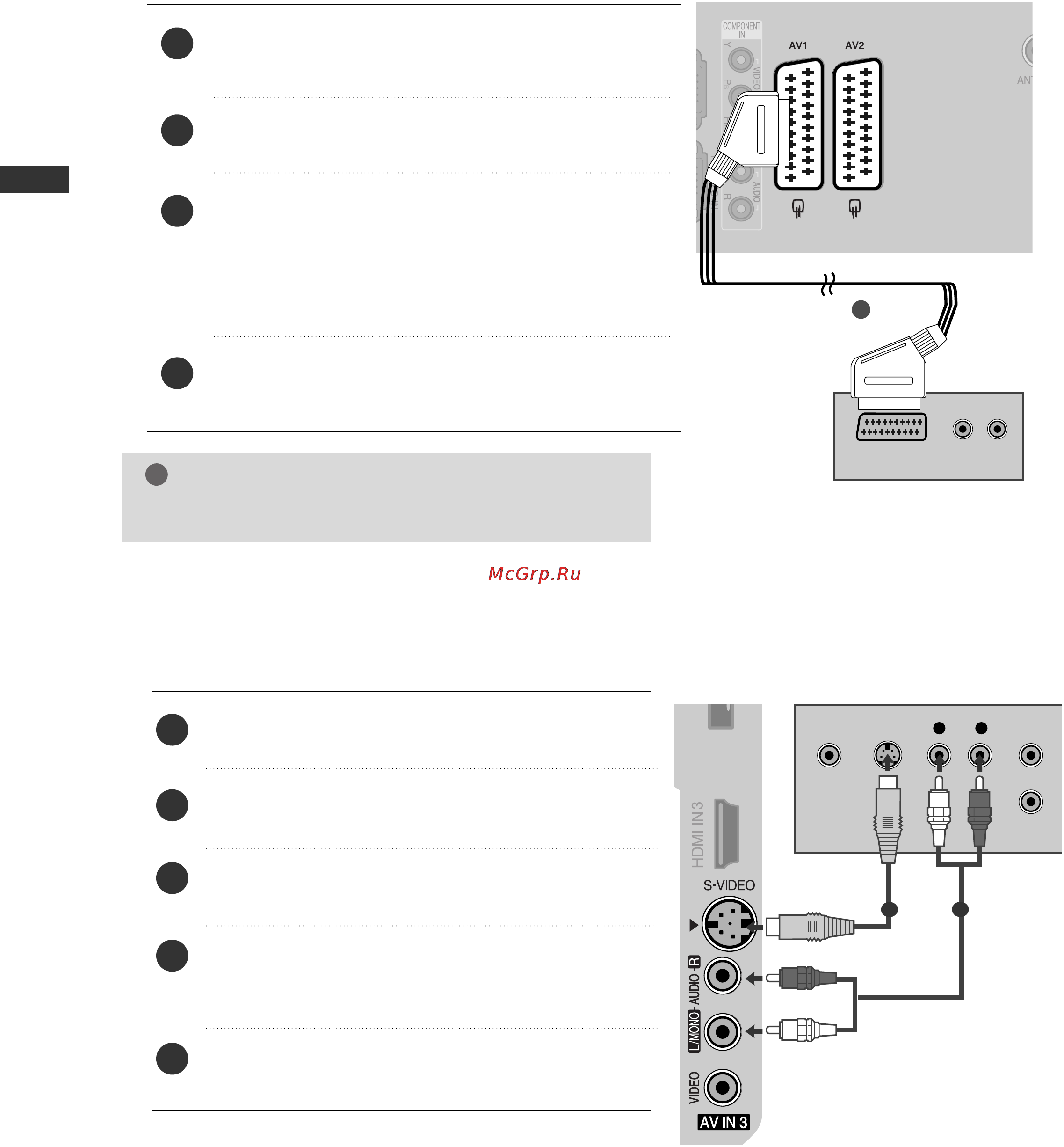 LG 50PG6900 [16/116] Внешнего оборудования