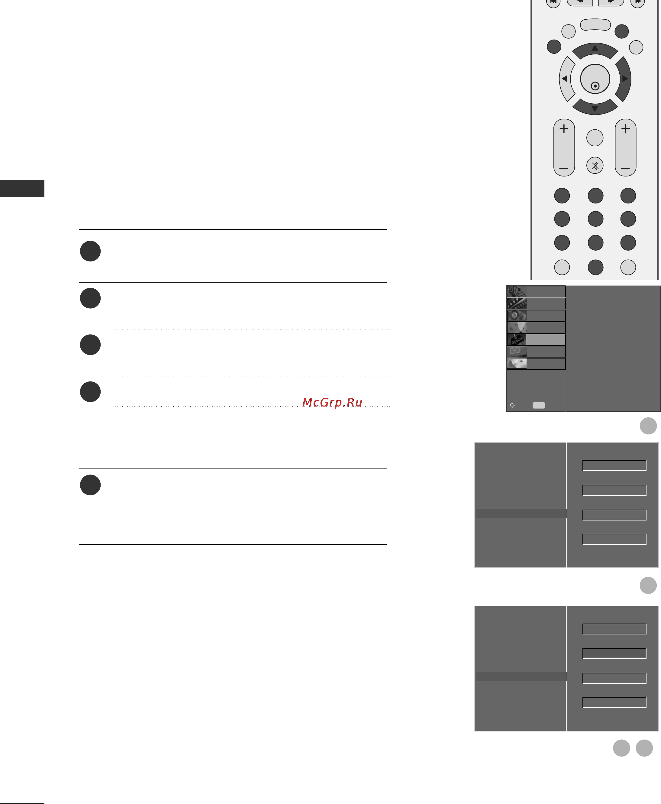LG 50PG6900 [28/116] Внешнего оборудования