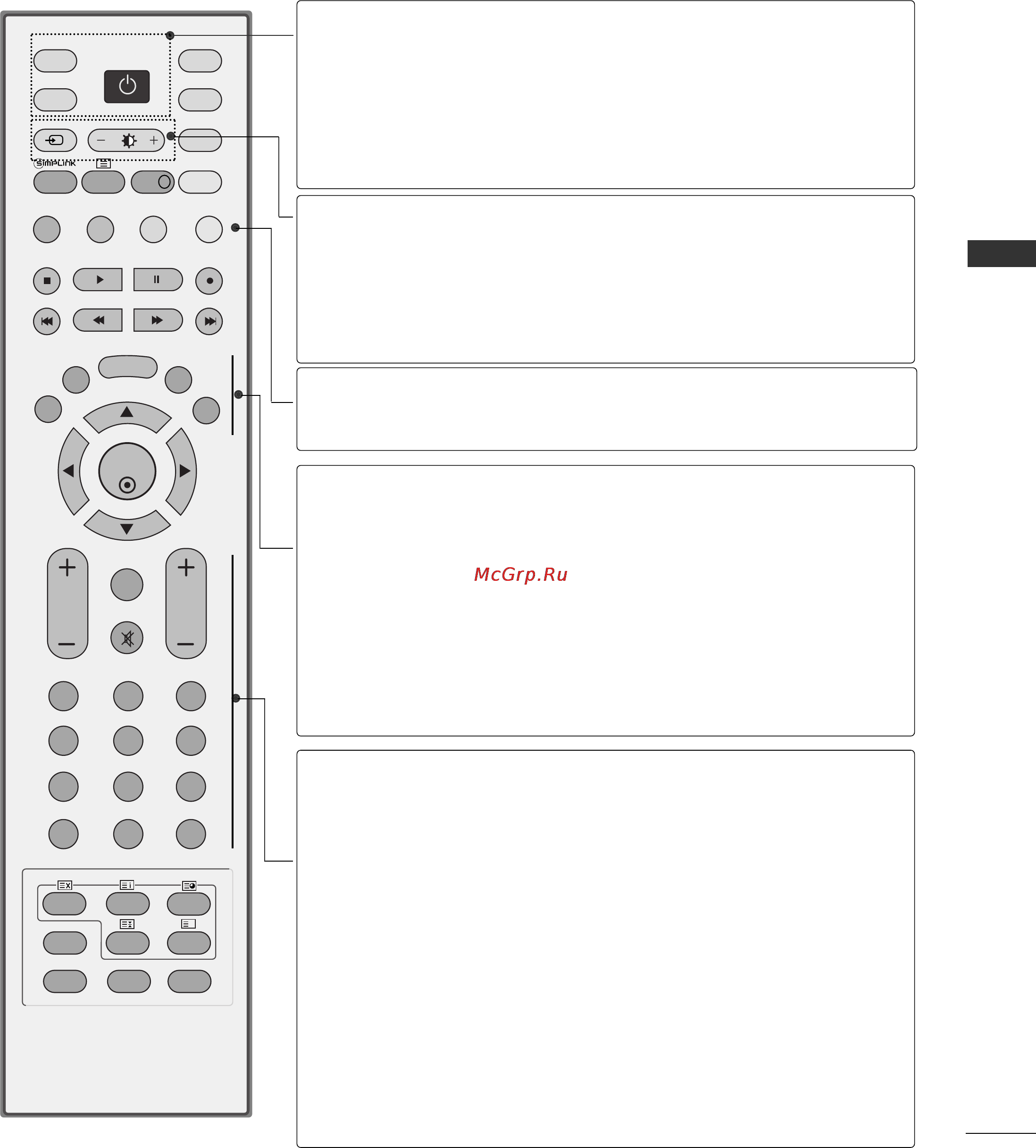 LG 50PG6900 [29/116] Просмотр программы управление программами