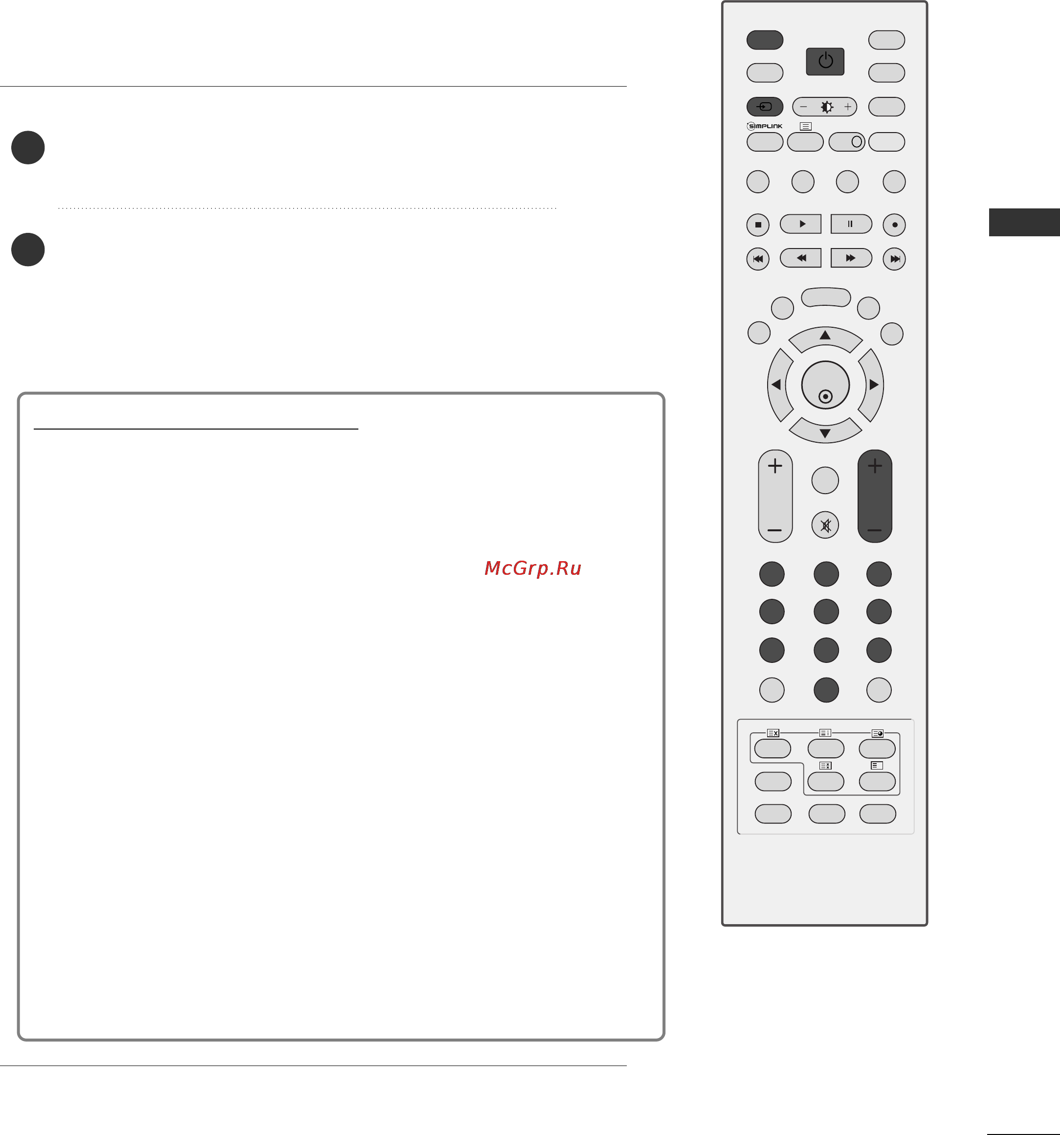 LG 42PG6900 [31/116] Включение и выключение телевизора