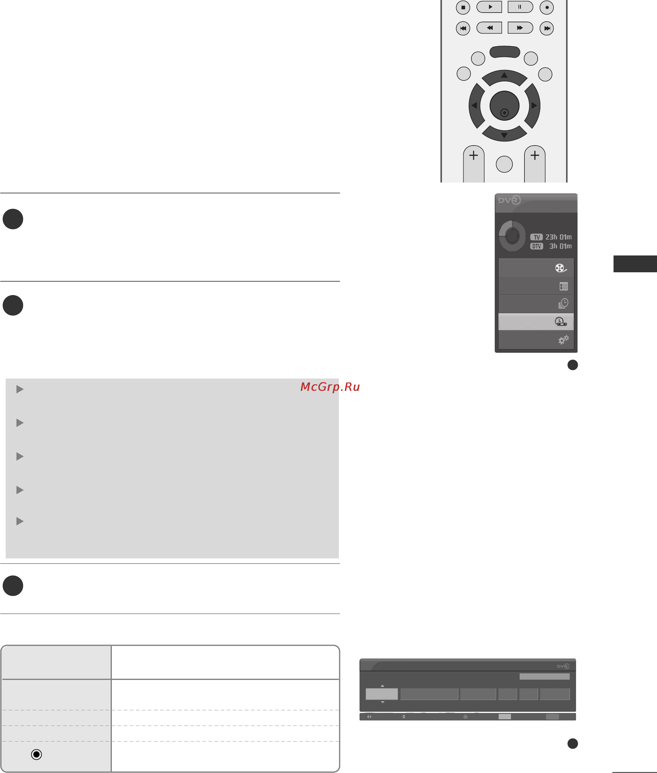 LG 50PG6900 [57/116] Запись вручную