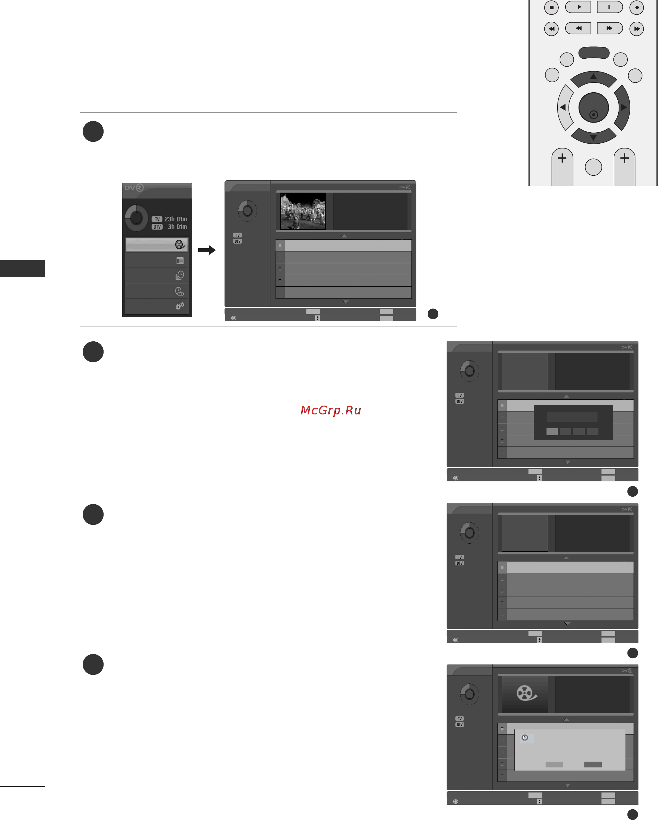 LG 50PG6900 [58/116] Dvr цифровой видеомагнитофон