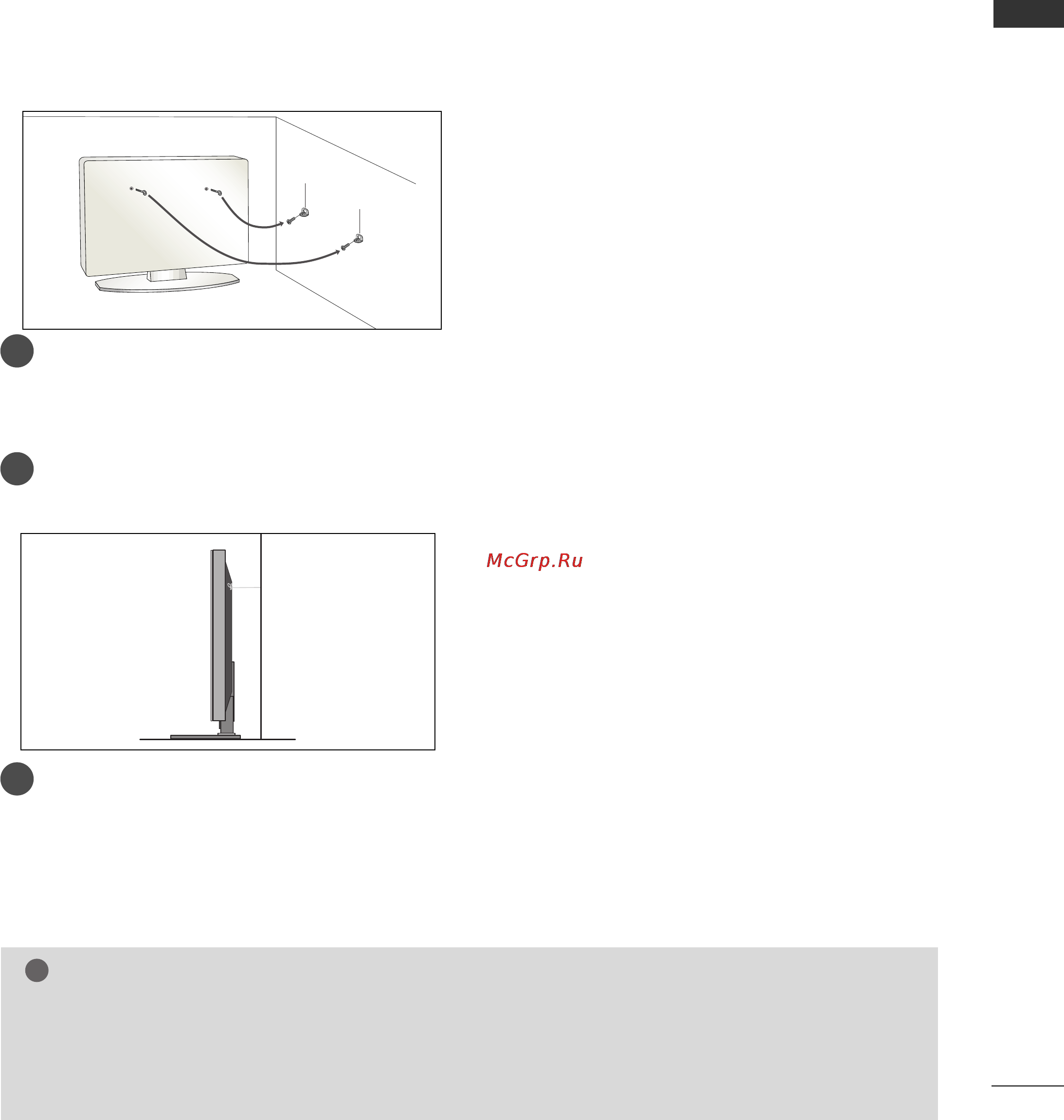 LG 42PG6900 [9/116] Крепление телевизора к стене