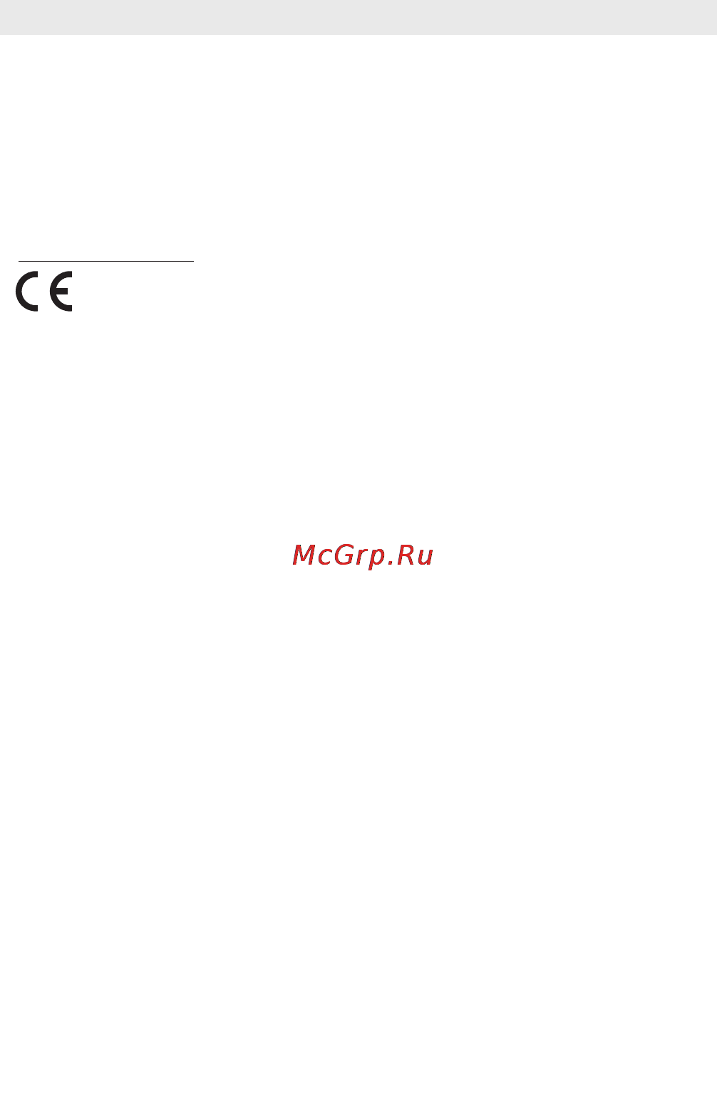 Swissvoice eSense Red [18/20] Аттестация и соответствие