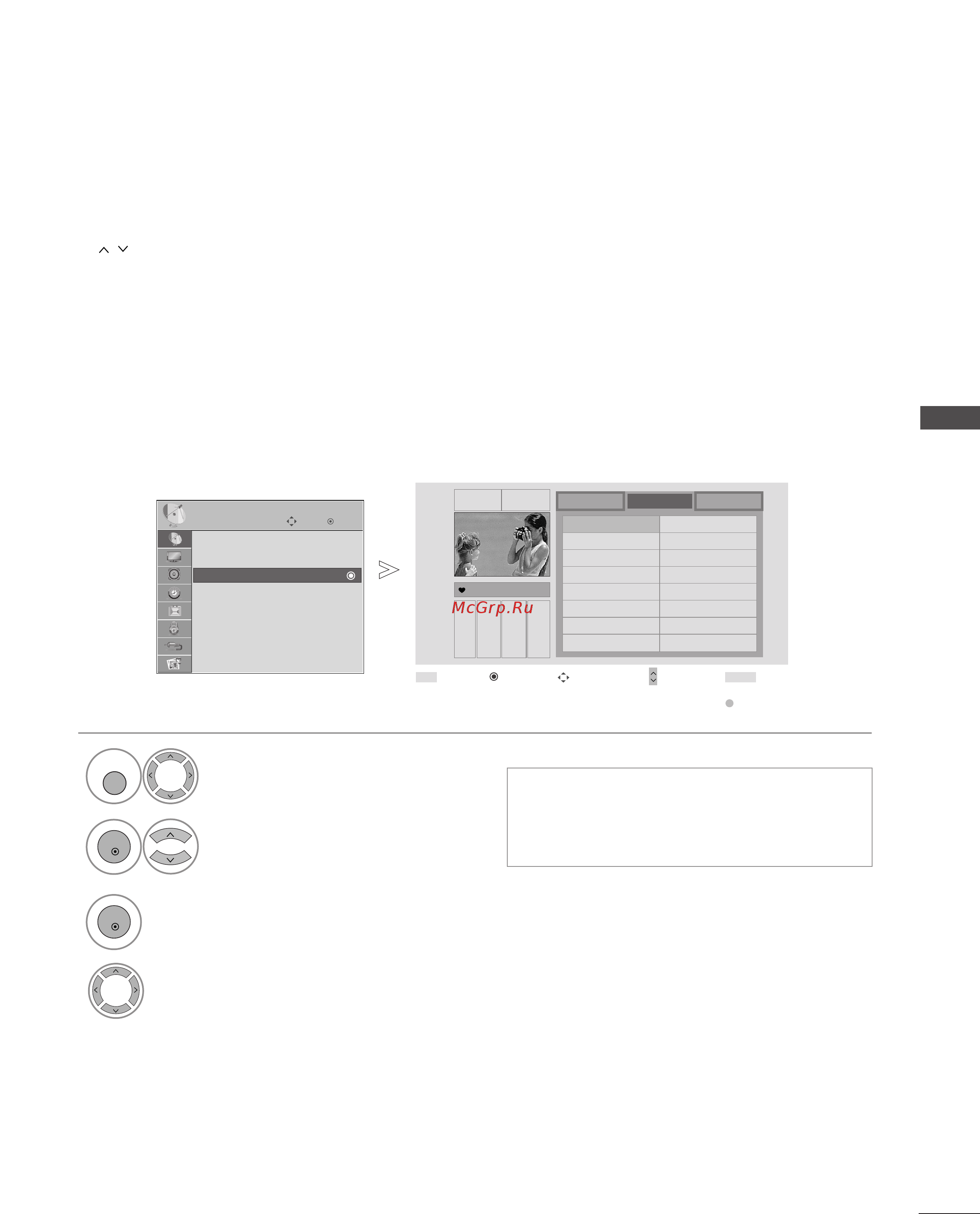 LG 50PG4000 [45/126] Редактирование программ