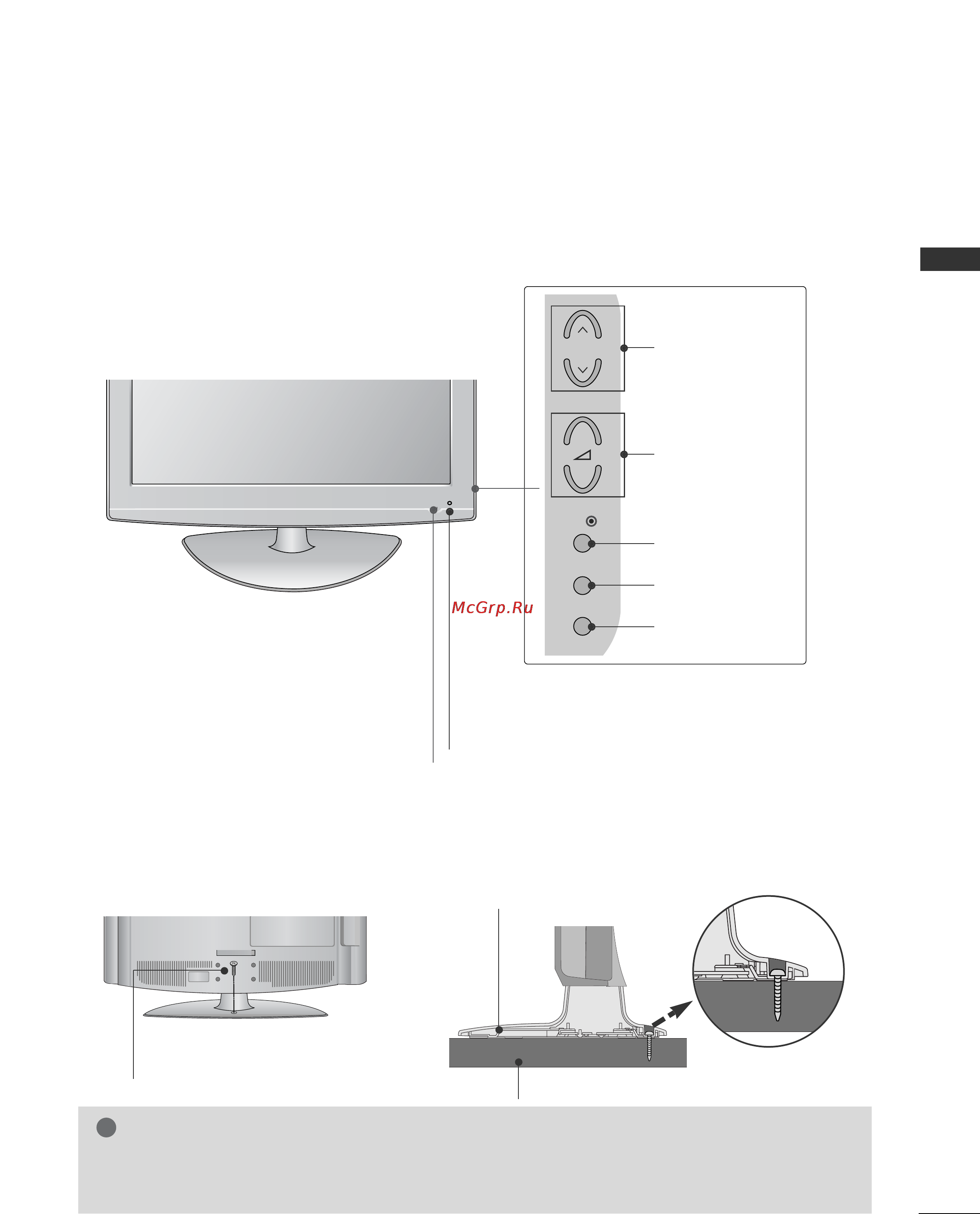LG 50PG2000 [7/118] Крепление телевизора к столу