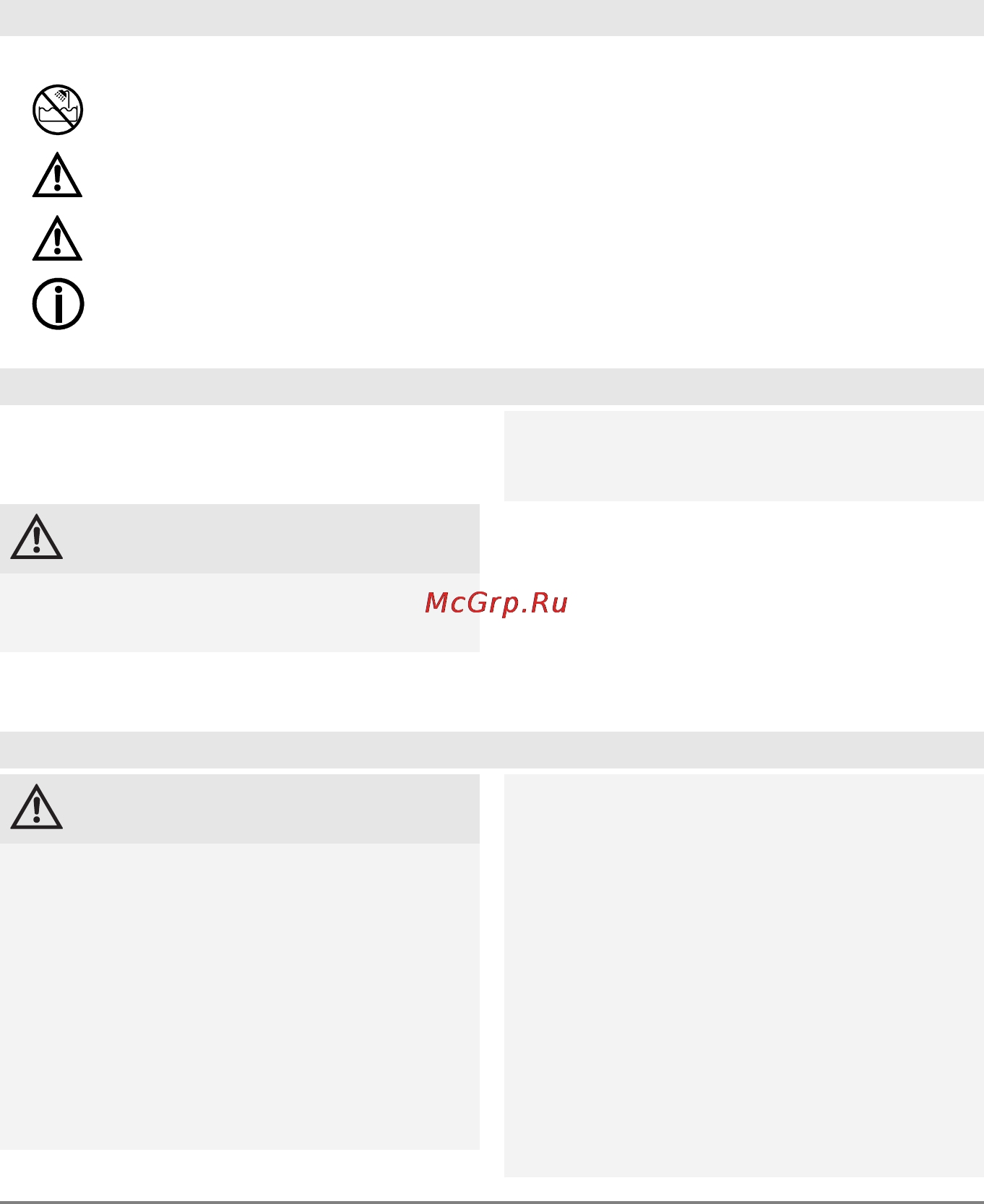 Beurer HDE10 [11/80] Signs and symbols