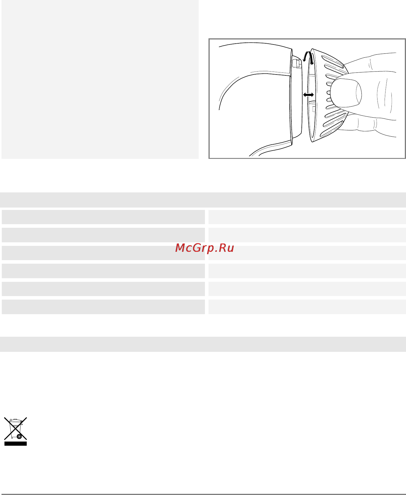 Beurer HDE30 [23/84] Caractéristiques techniques