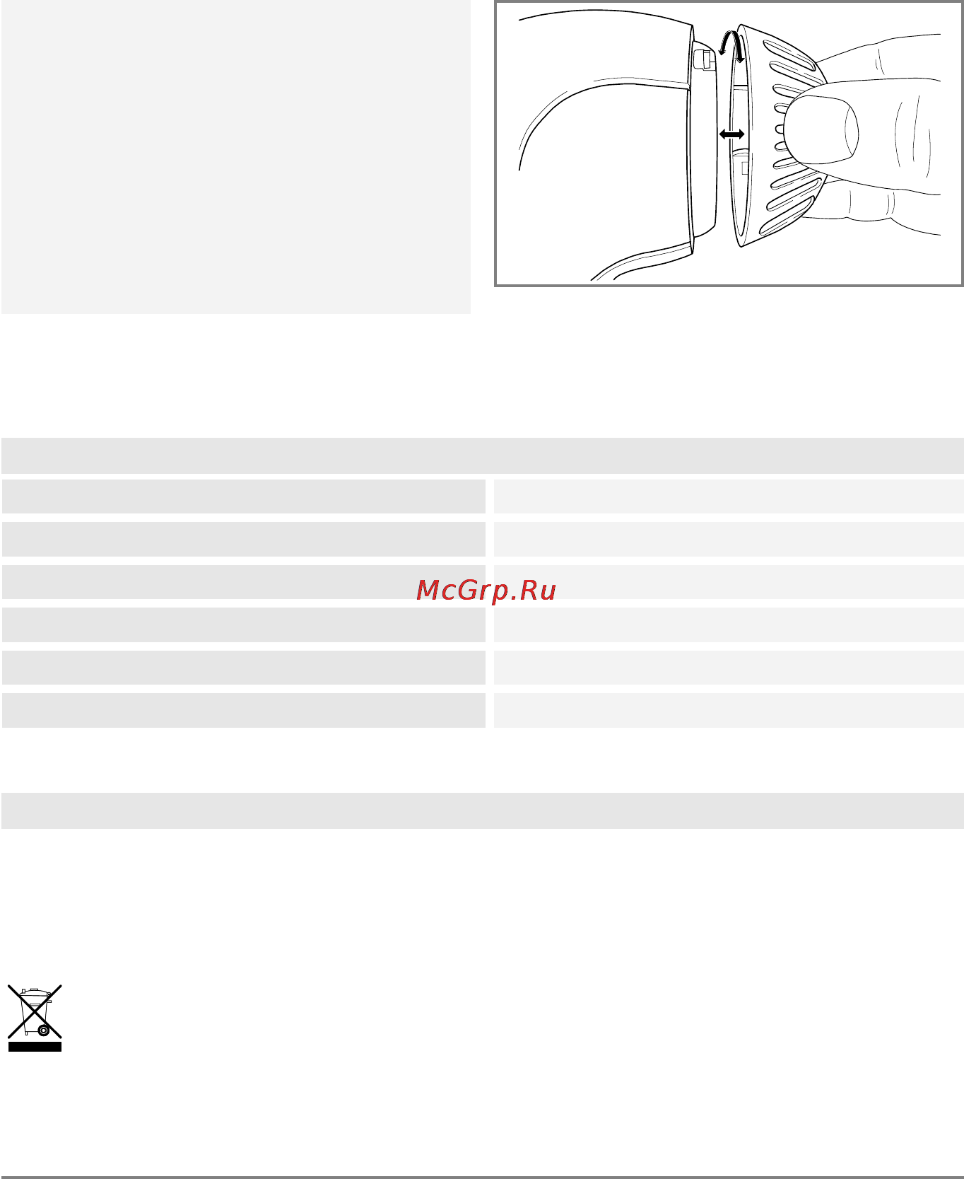 Beurer HDE30 [74/84] Dados técnicos