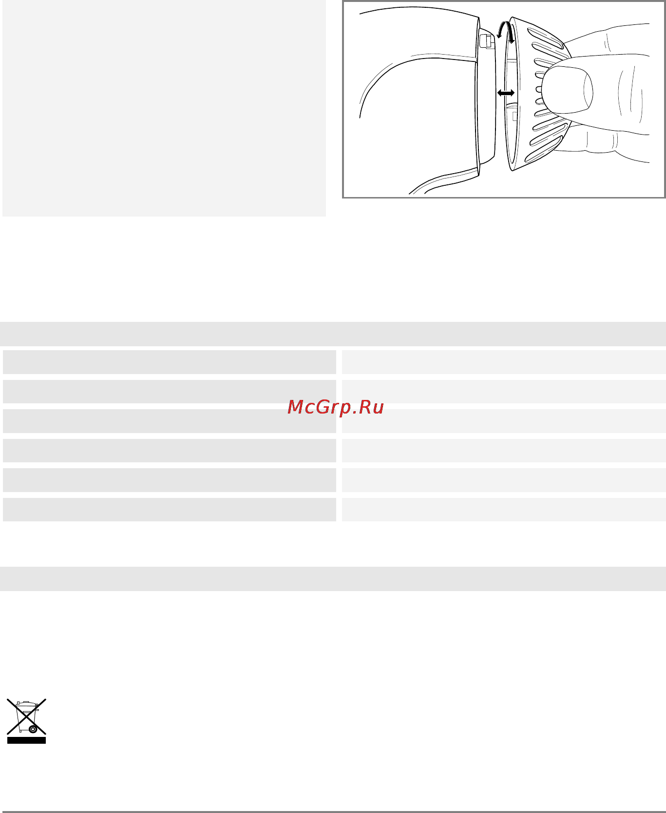 Beurer HDE30 [8/84] Technische daten