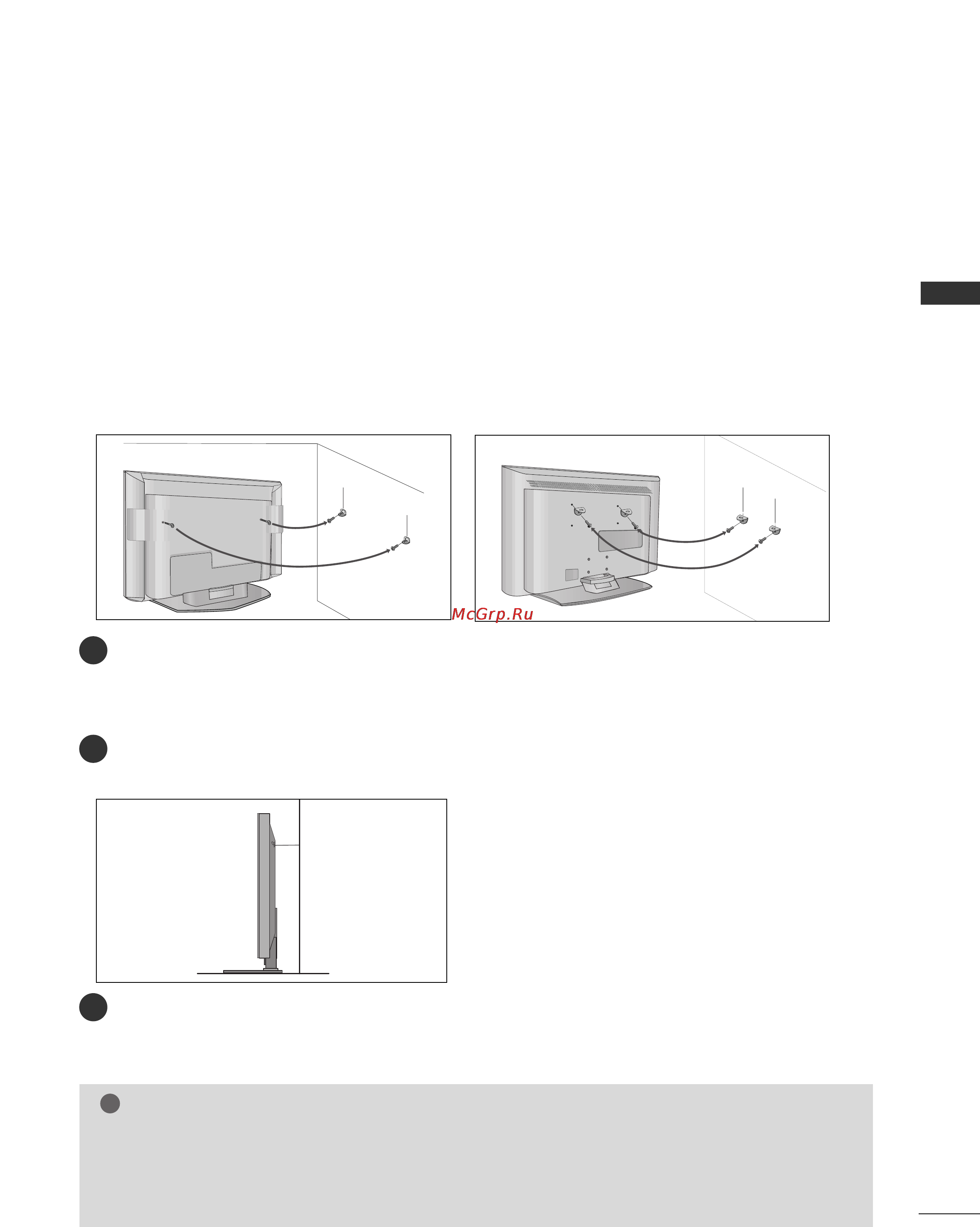 LG 50PC51 [11/84] Attaching the tv to a wall