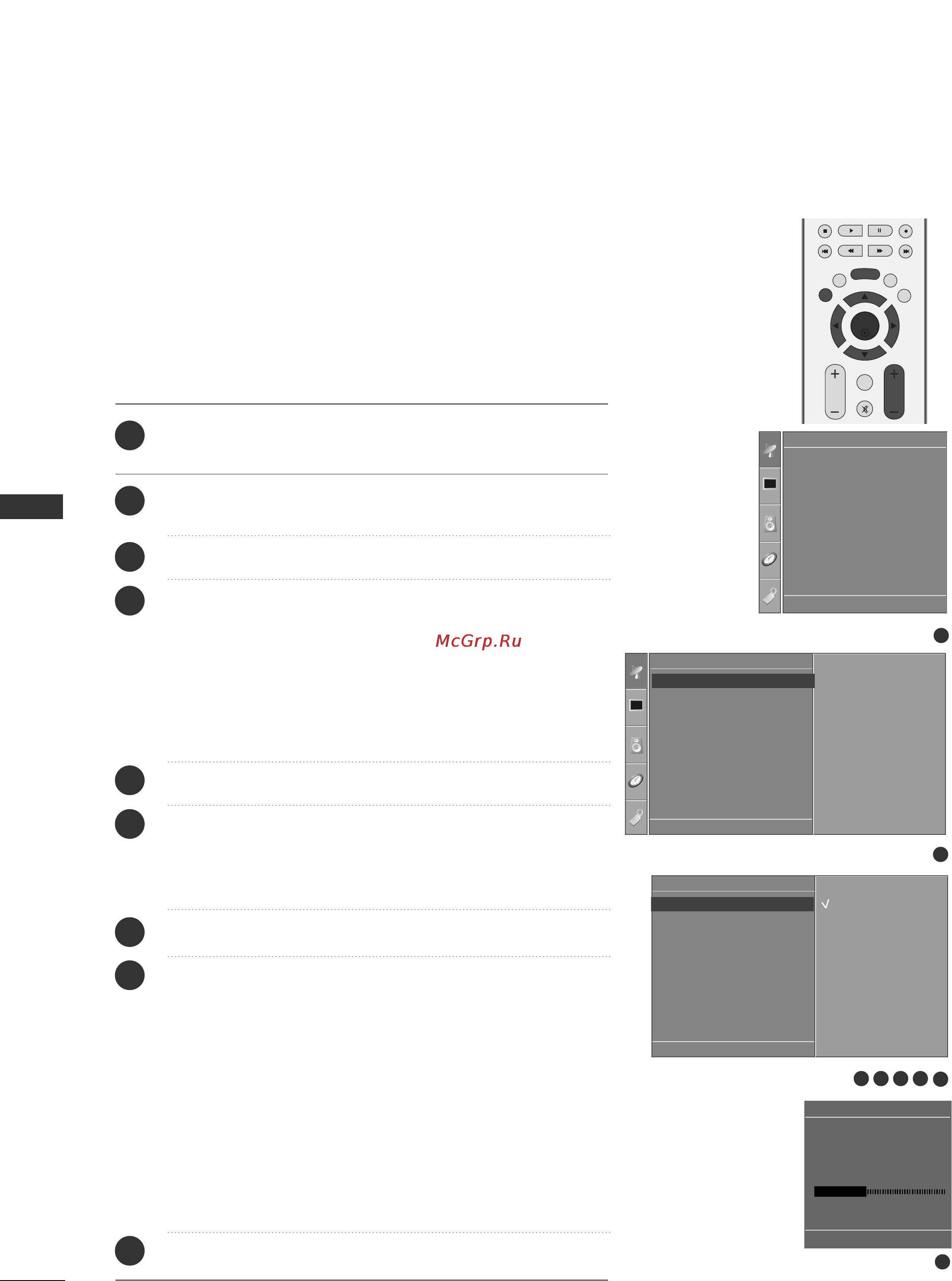LG 50PC51 [38/84] Auto programme tuning