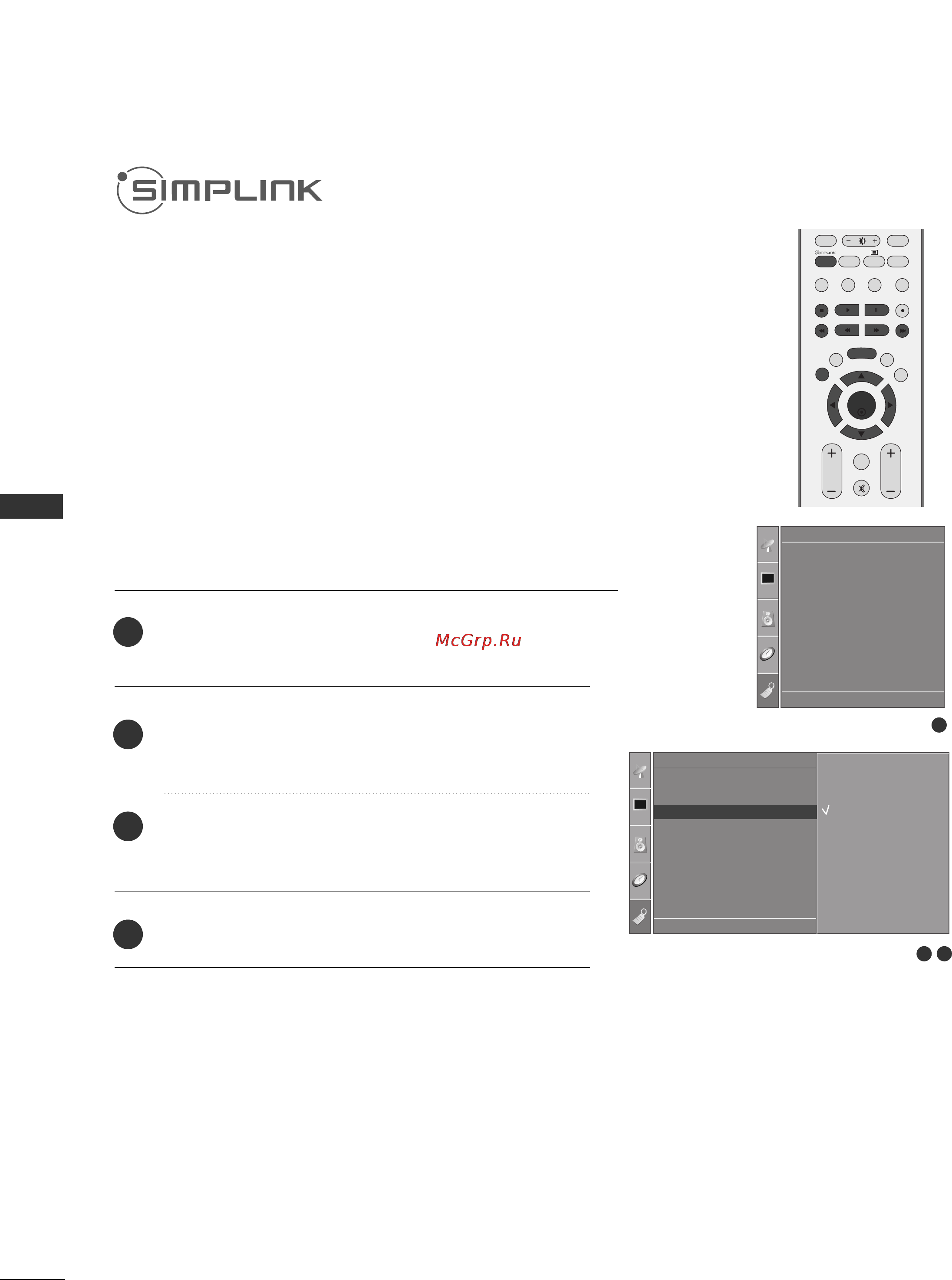 LG 50PC51 [46/84] Simplink