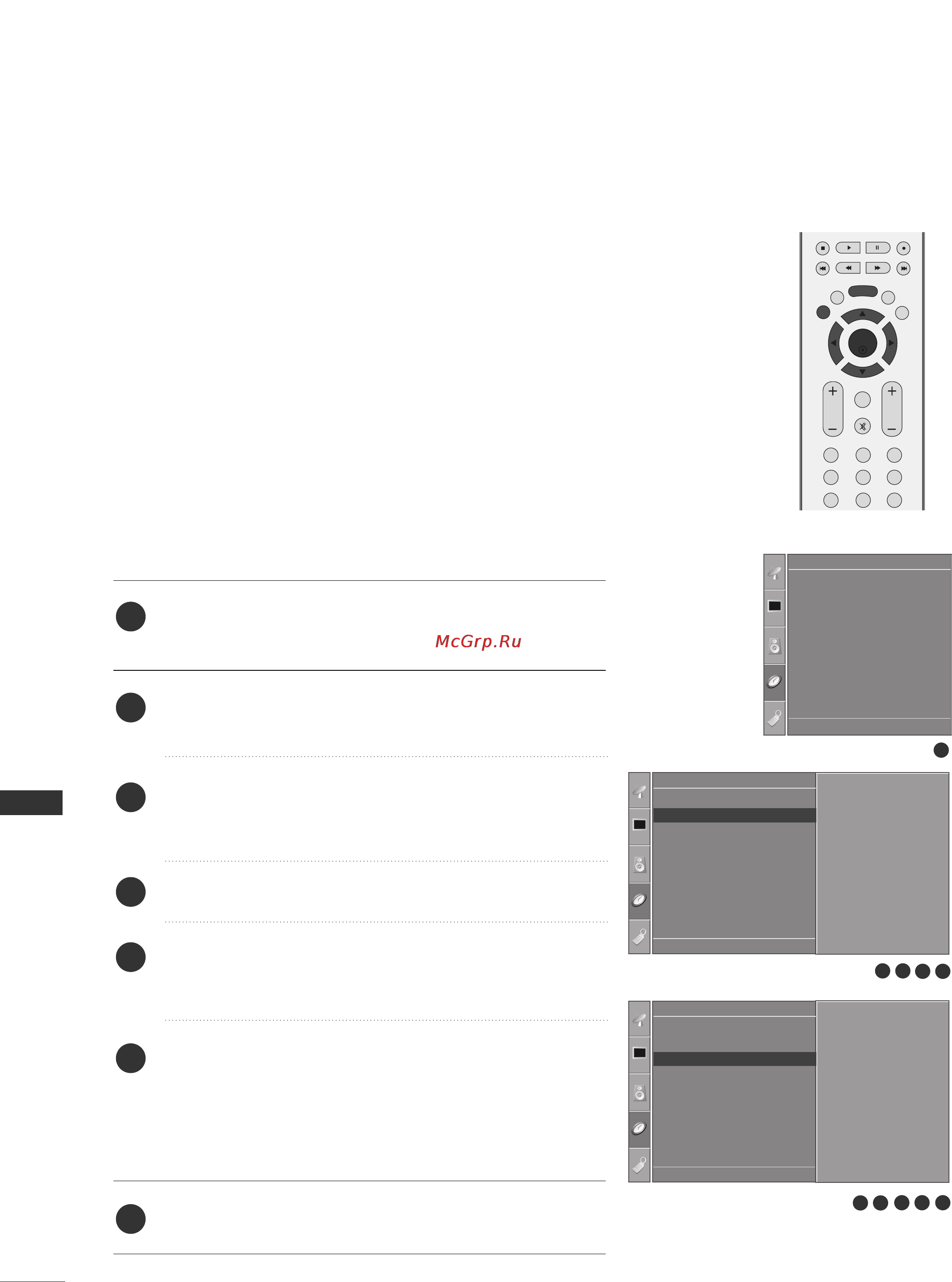 LG 50PC51 [70/84] Auto on off timer setting
