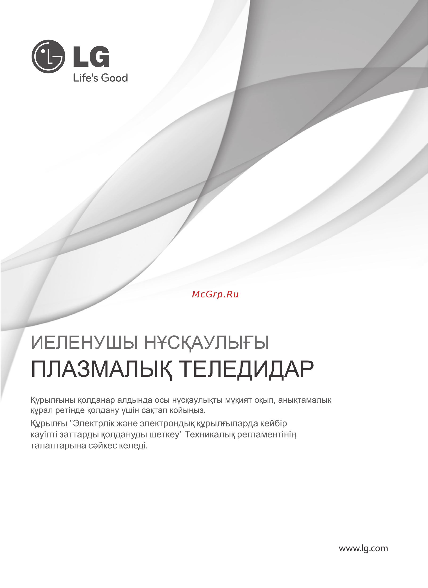 LG 50PH470U Инструкция по эксплуатации онлайн [31/100] 81069