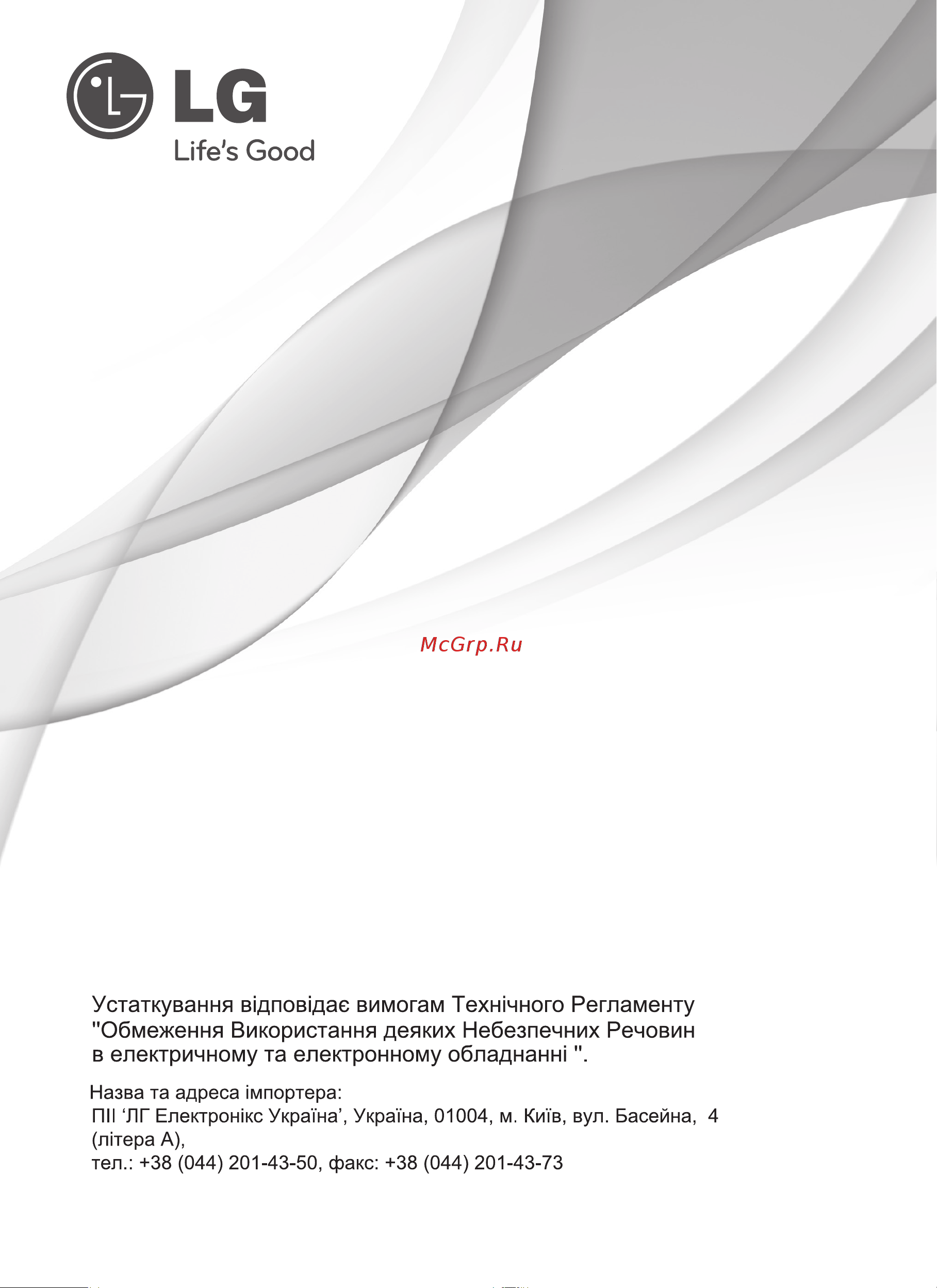 LG 50PH470U [57/100] Посібник користувача плазмовий телевізор
