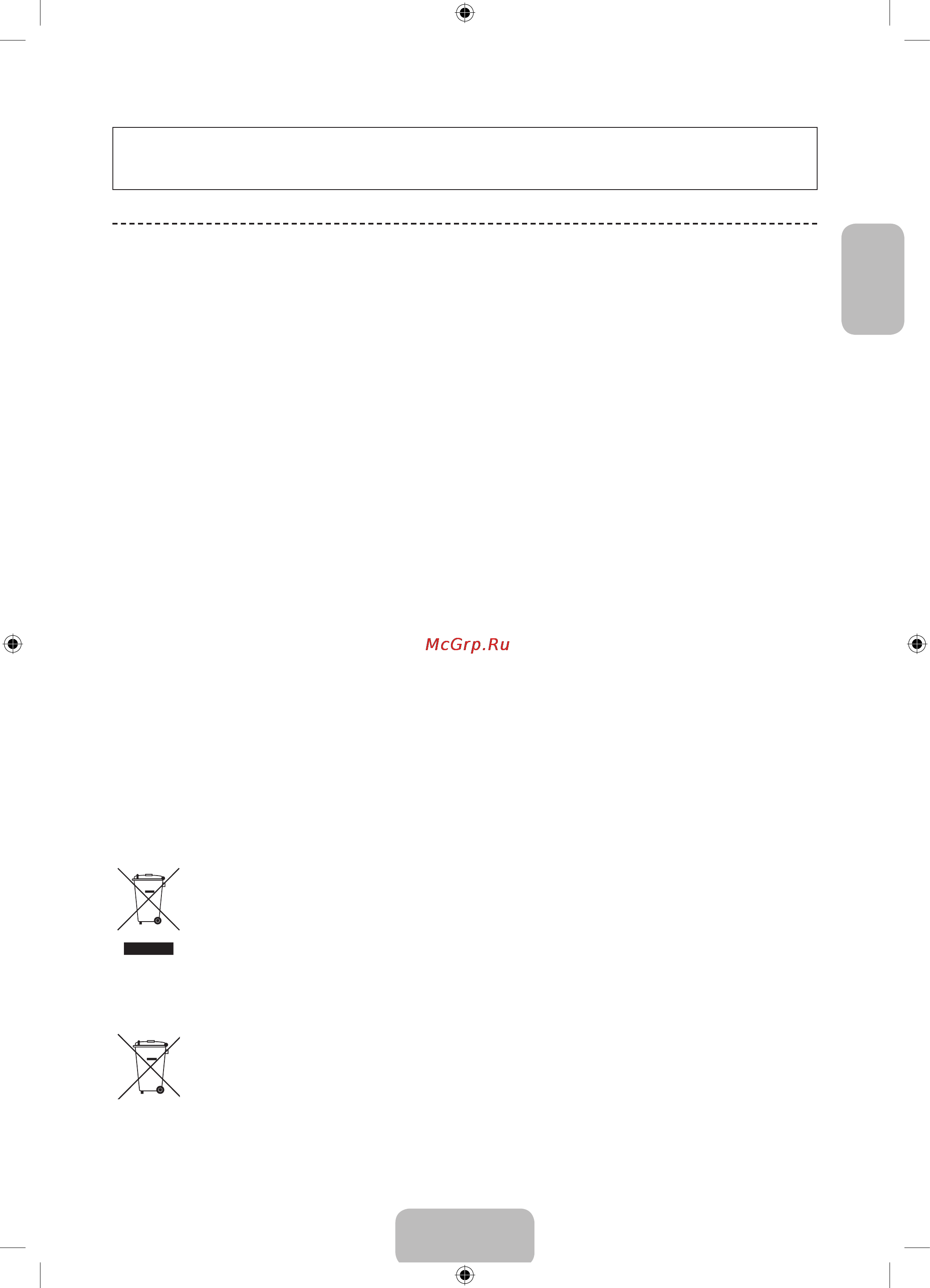 Samsung UE32F4510AK [3/19] Функции телевизора