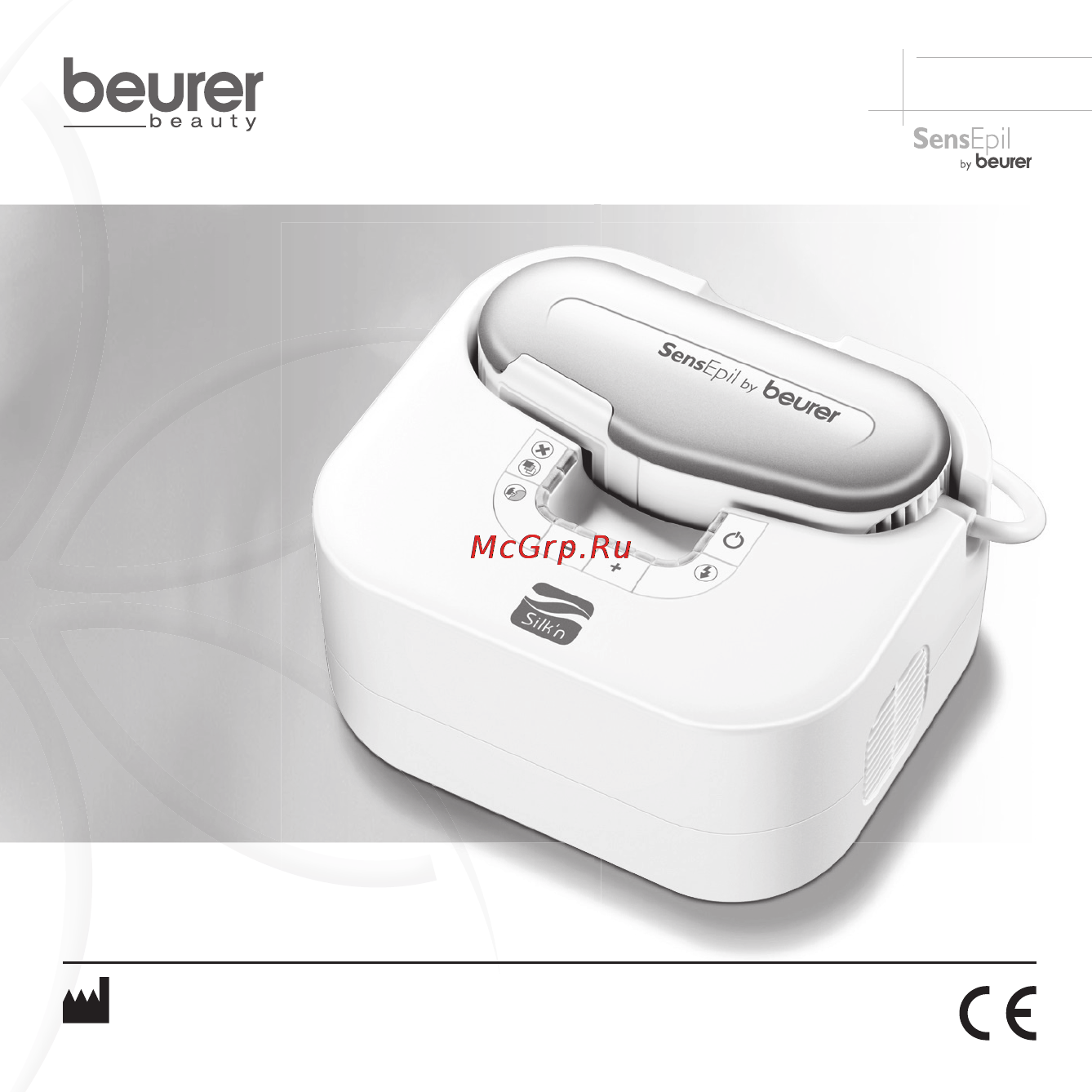 Beurer HL100 Инструкция по эксплуатации онлайн