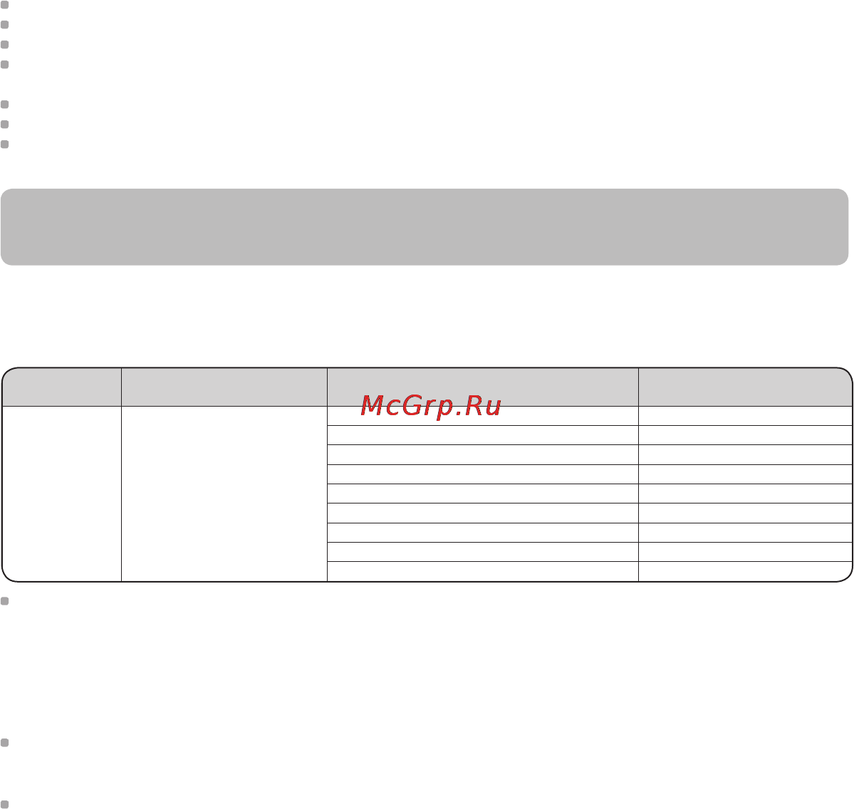 Beurer HL100 [10/24] Возможные побочные эффекты при использовании прибора sensepil by beurer