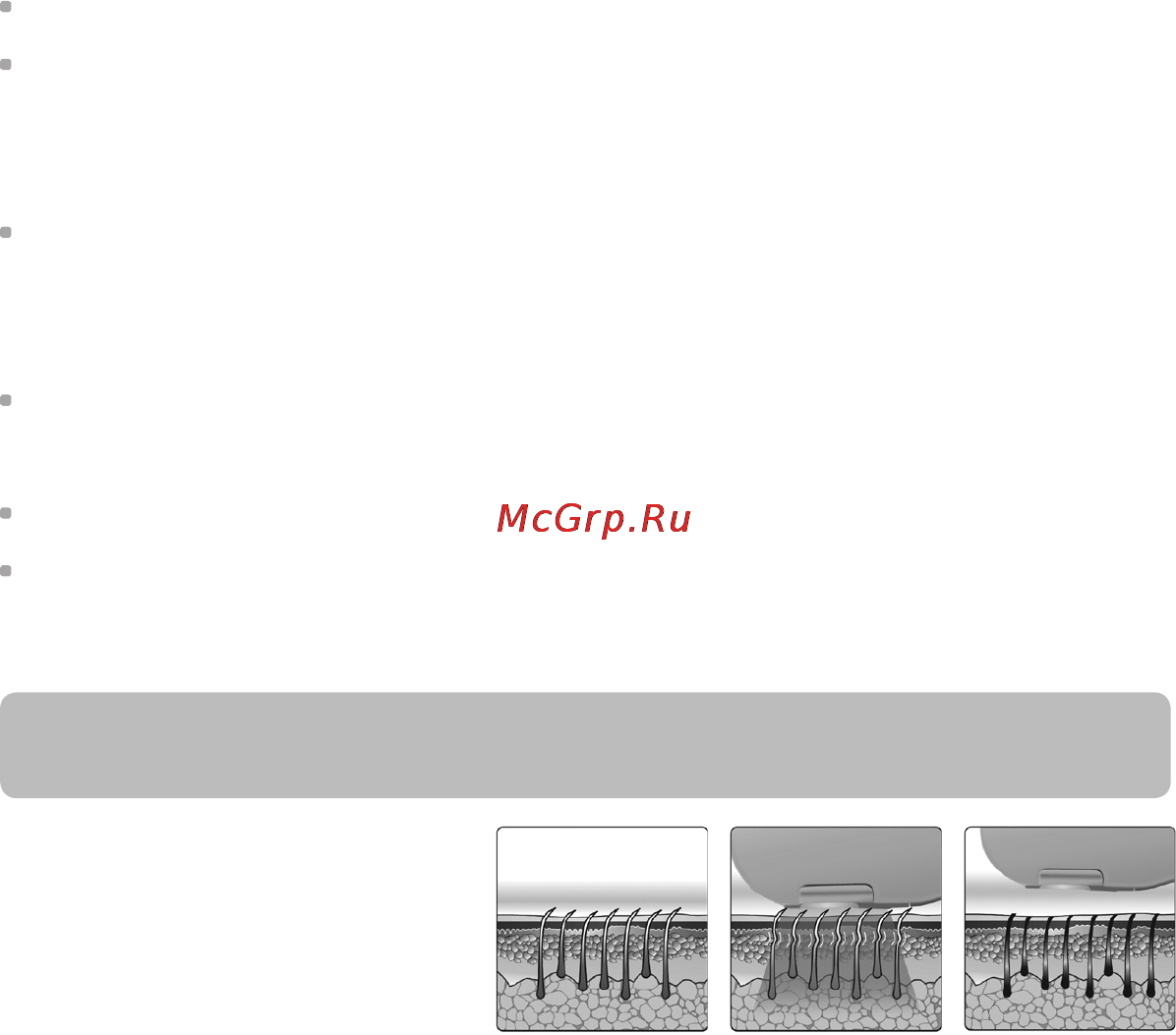 Beurer HL100 [11/24] Метод долговременного удаления волос с использованием прибора sensepil by beurer