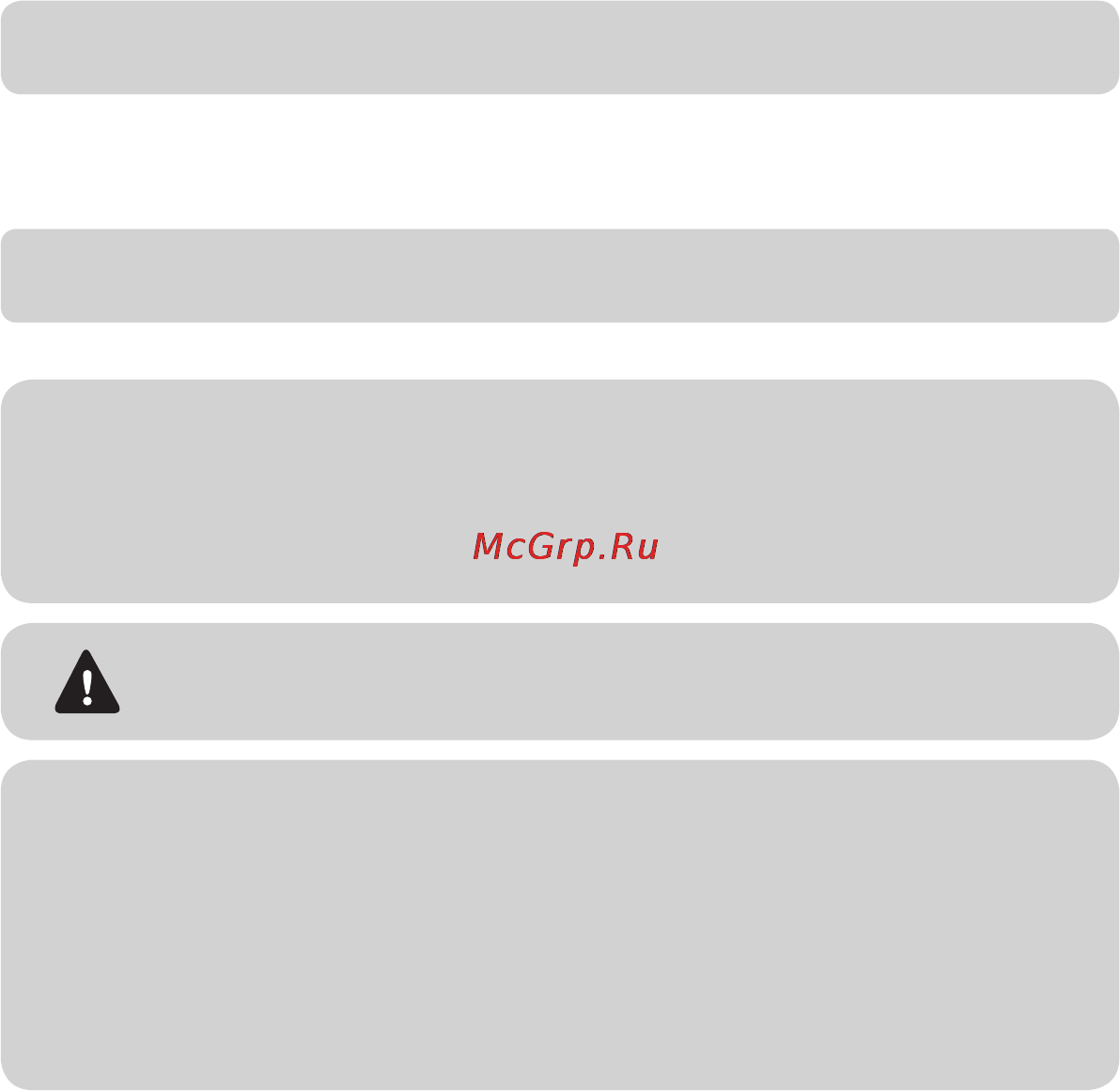 Beurer HL100 Инструкция по эксплуатации онлайн [14/24] 81089