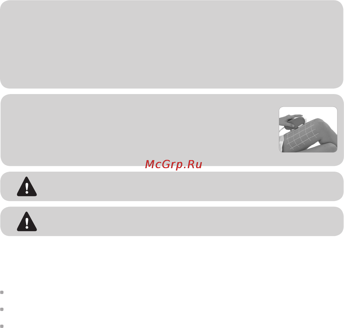 Beurer HL100 Инструкция по эксплуатации онлайн [15/24] 81089