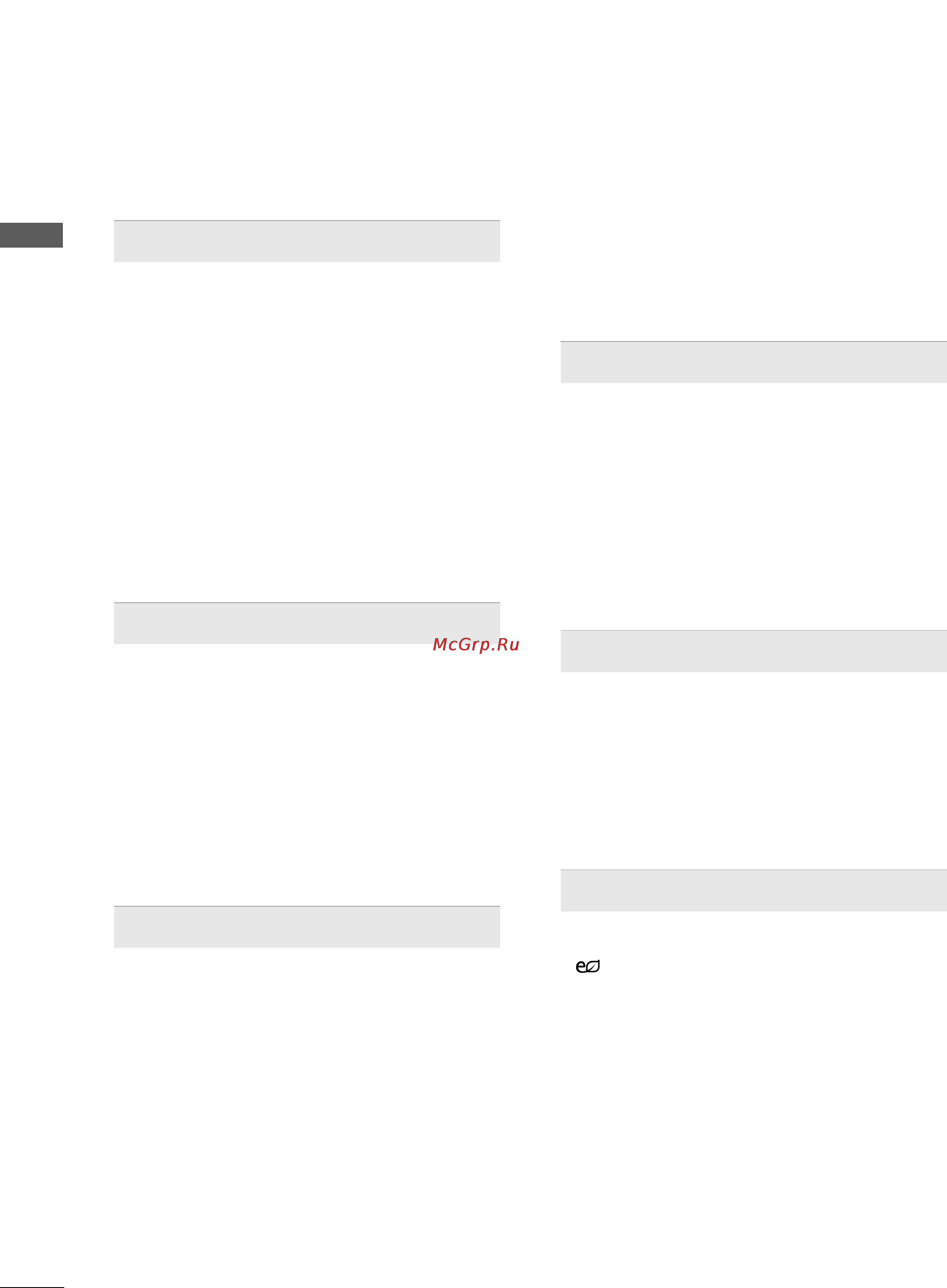 LG 42PQ30R [4/118] To use the bluetooth