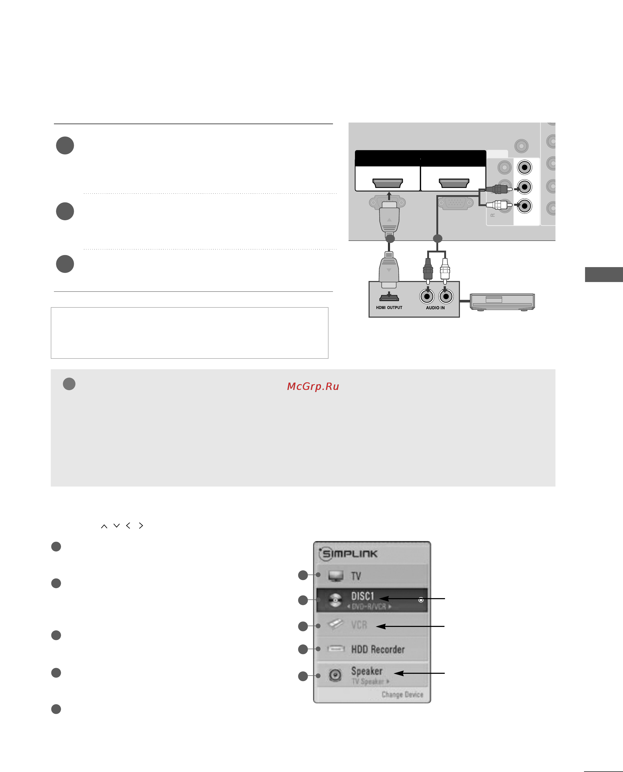 LG 42PQ30R [47/118] Connecting to home theater with the simplink logo