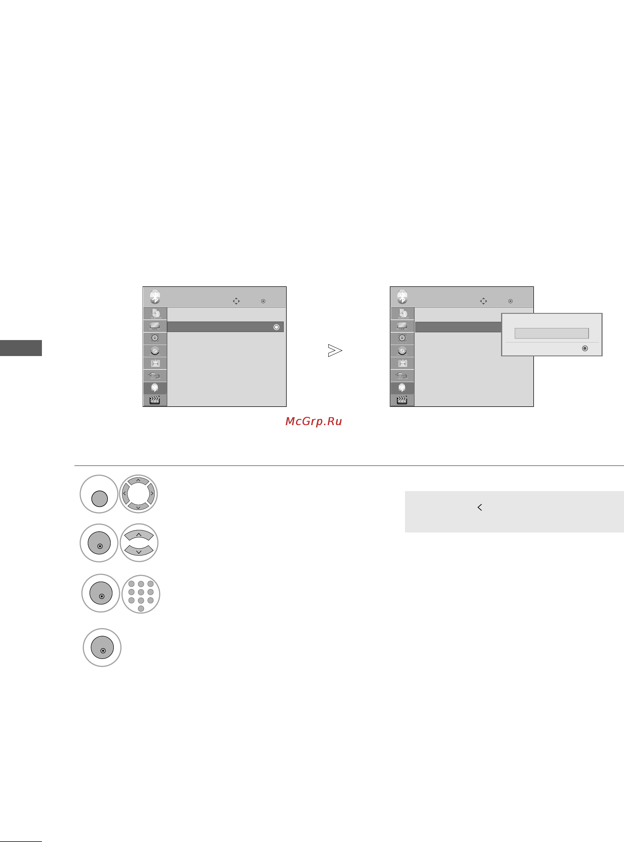 LG 42PQ30R [54/118] To use the bluetooth