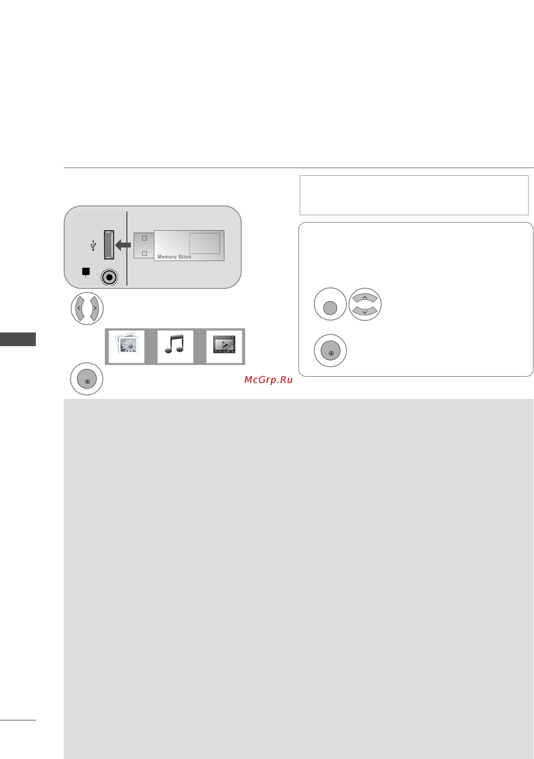 LG 42PQ30R [60/118] To use the usb device