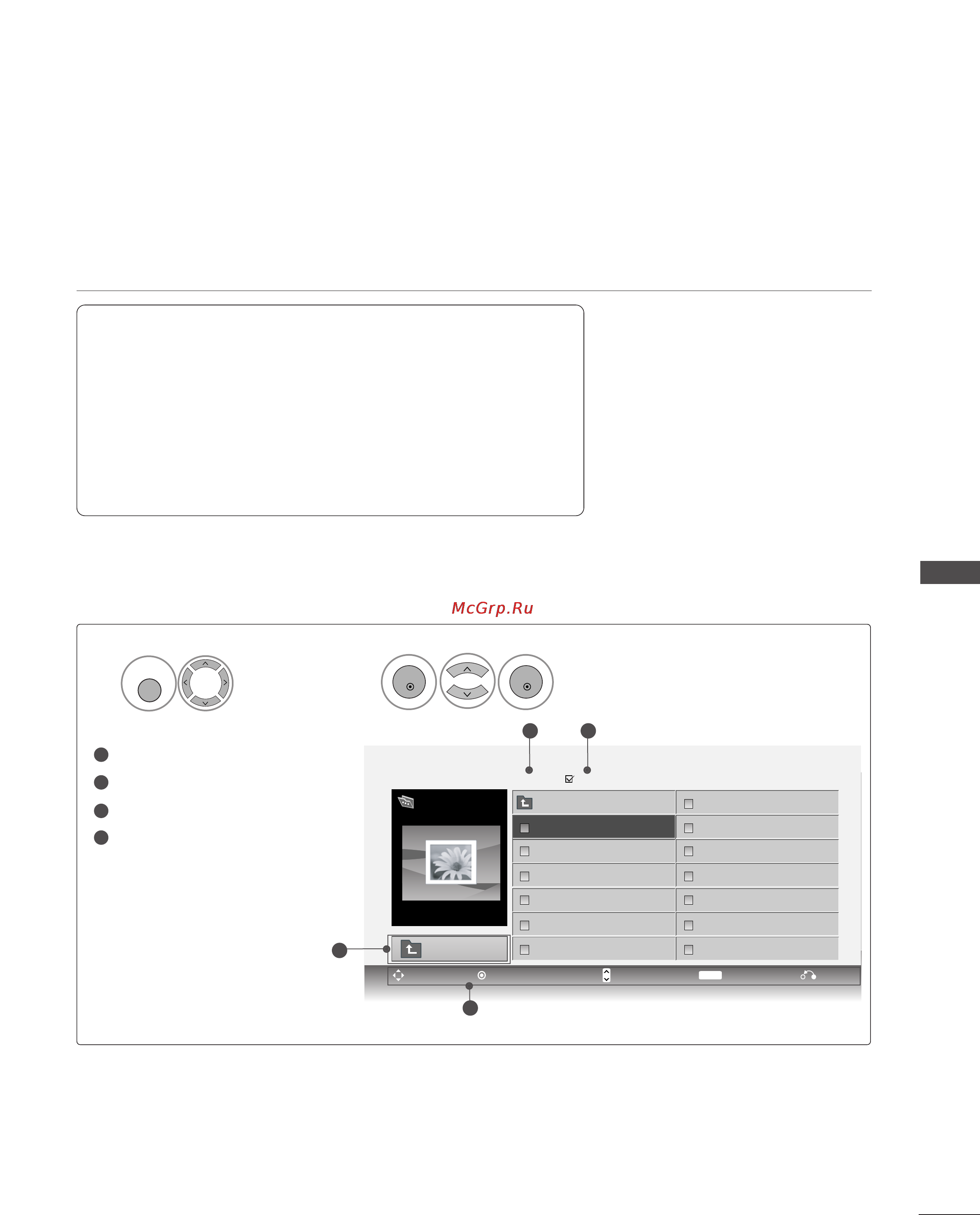 LG 42PQ30R [61/118] Screen components