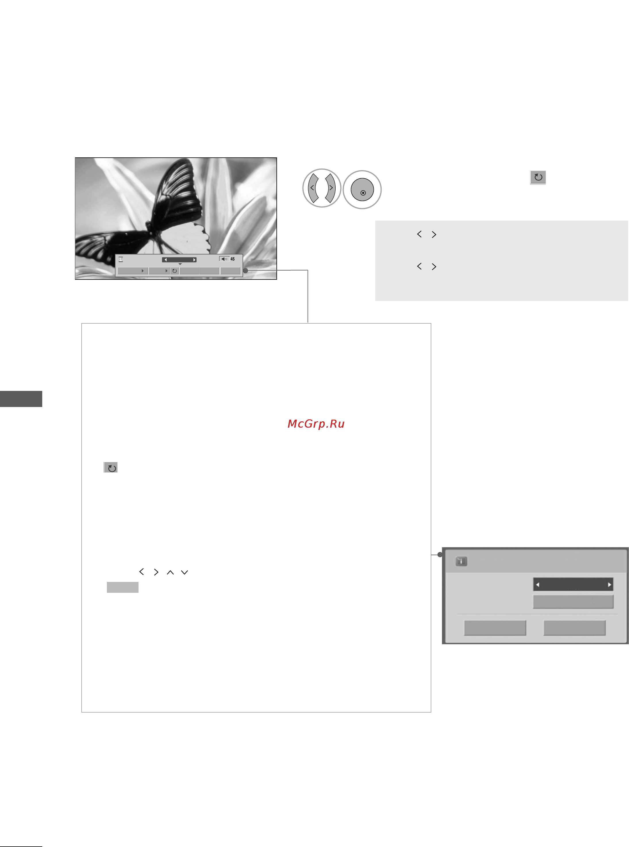 LG 42PQ30R [64/118] To use the usb device