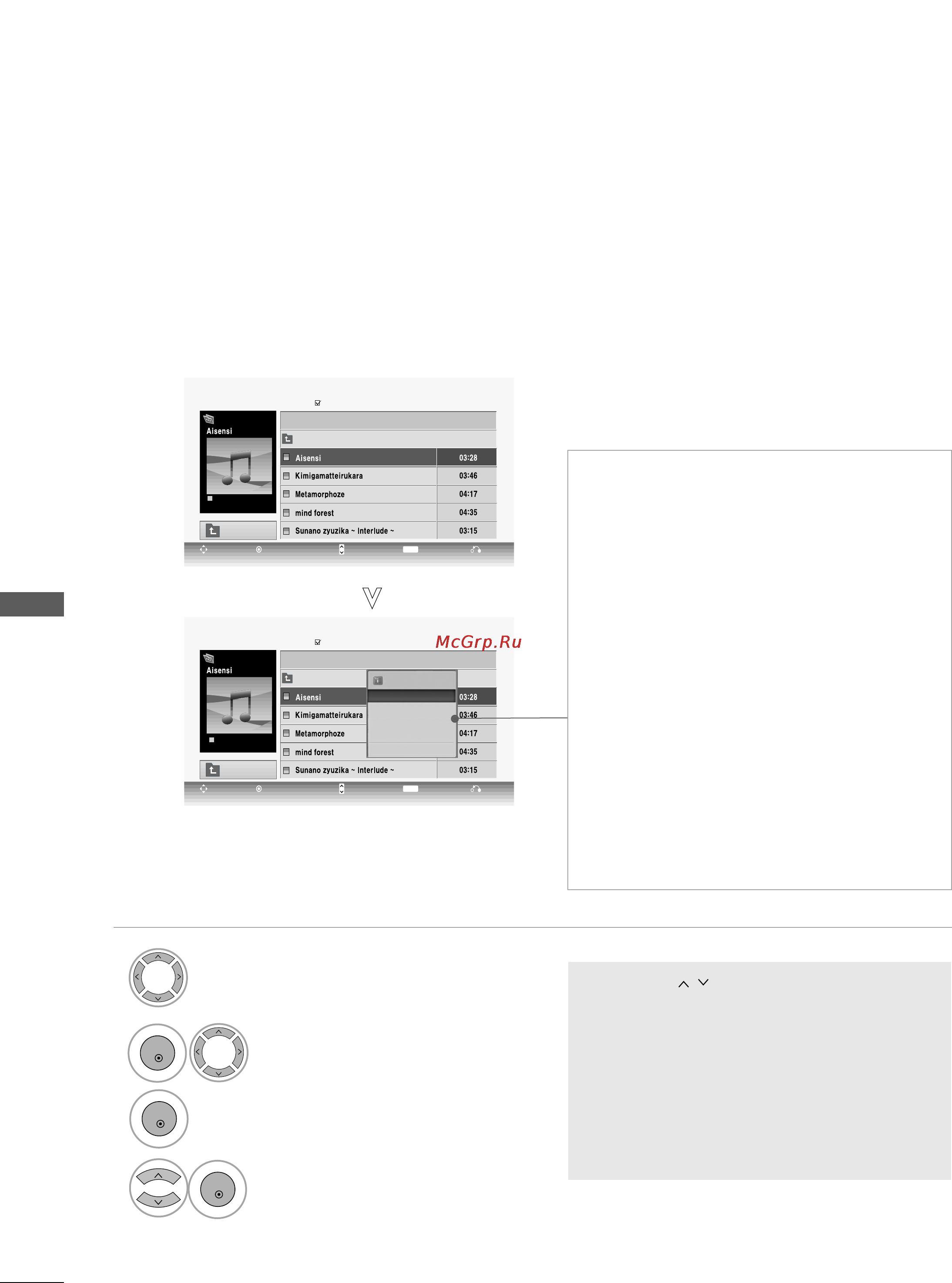 LG 42PQ30R [66/118] To use the usb device