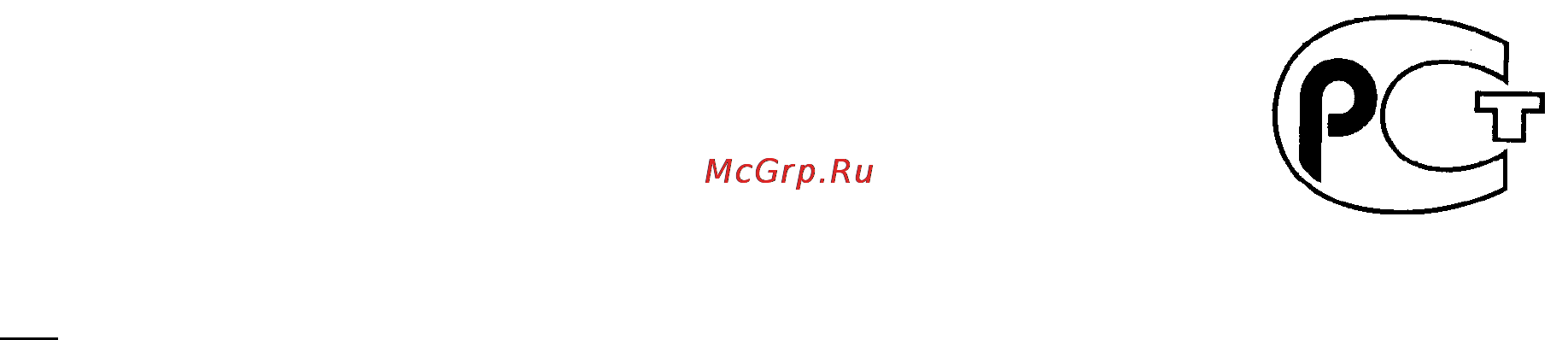 Ritter Markant 01 Инструкция по эксплуатации онлайн