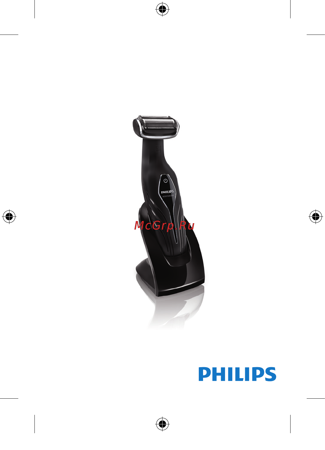 Philips BG2024/15 Инструкция по эксплуатации онлайн