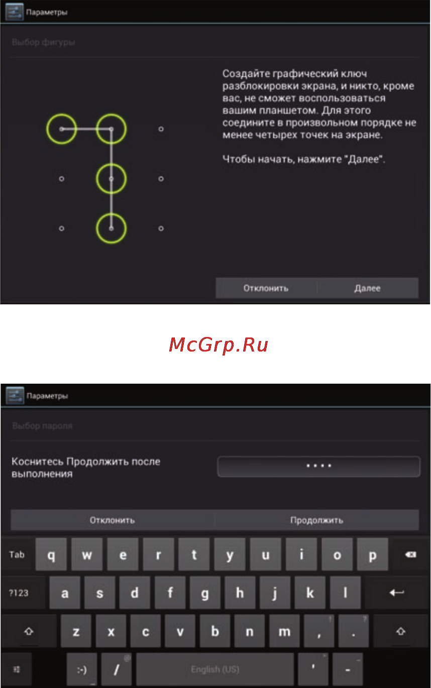 Oysters T8 3G Инструкция по эксплуатации онлайн [64/81] 81111