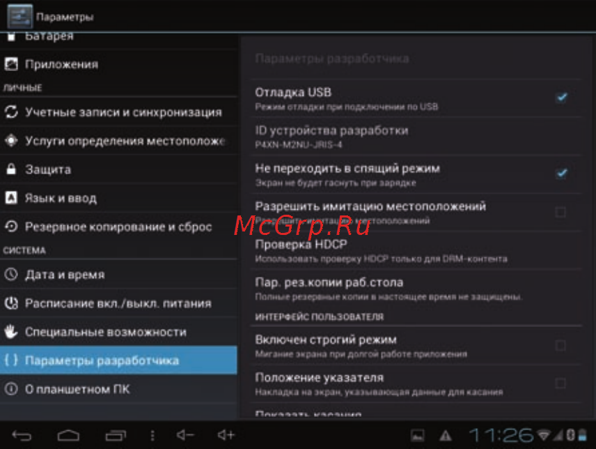 Oysters T8 3G Инструкция по эксплуатации онлайн [73/81] 81111