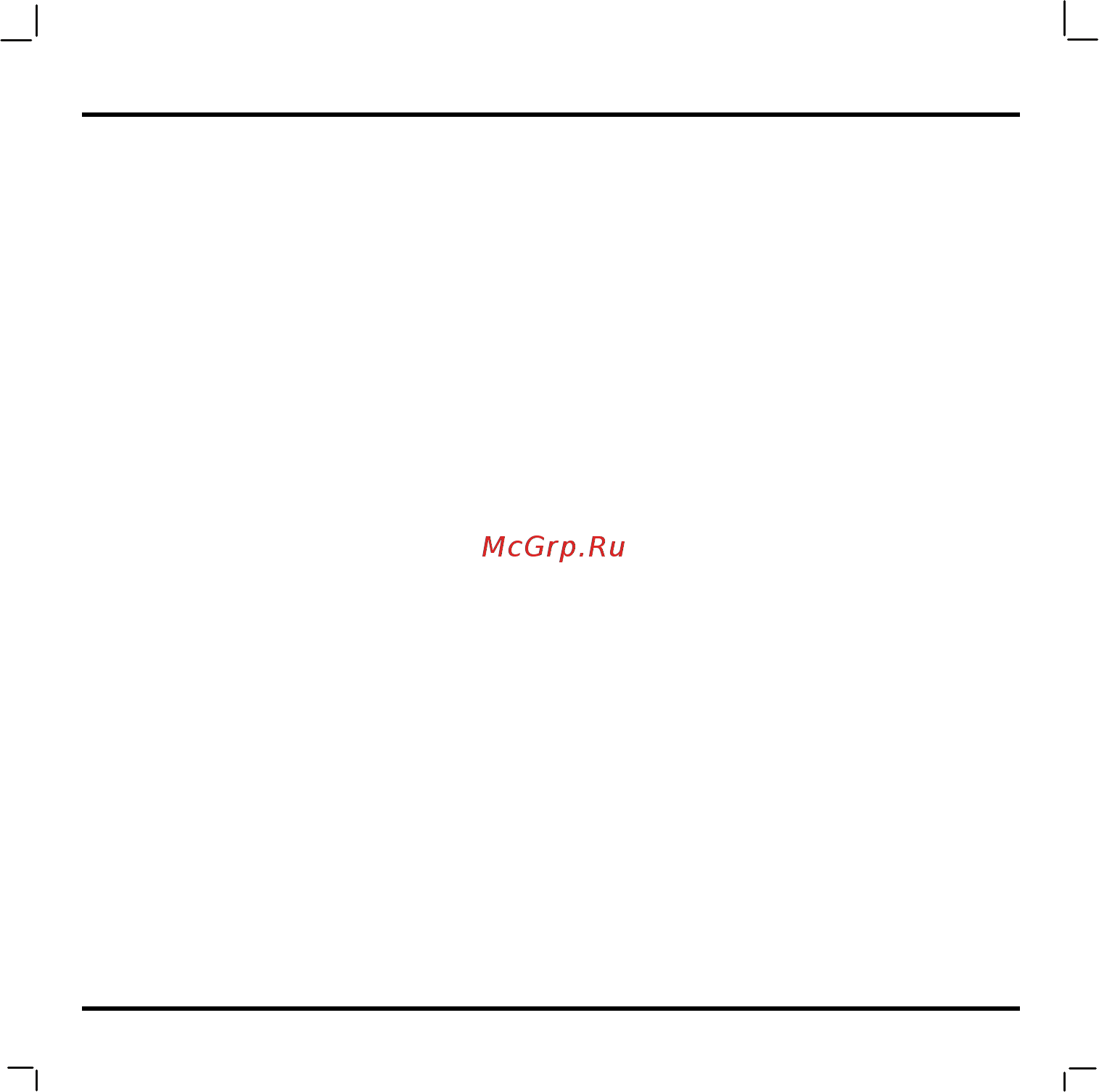 Mio MiVue 388 White [24/25] Об аккумуляторе