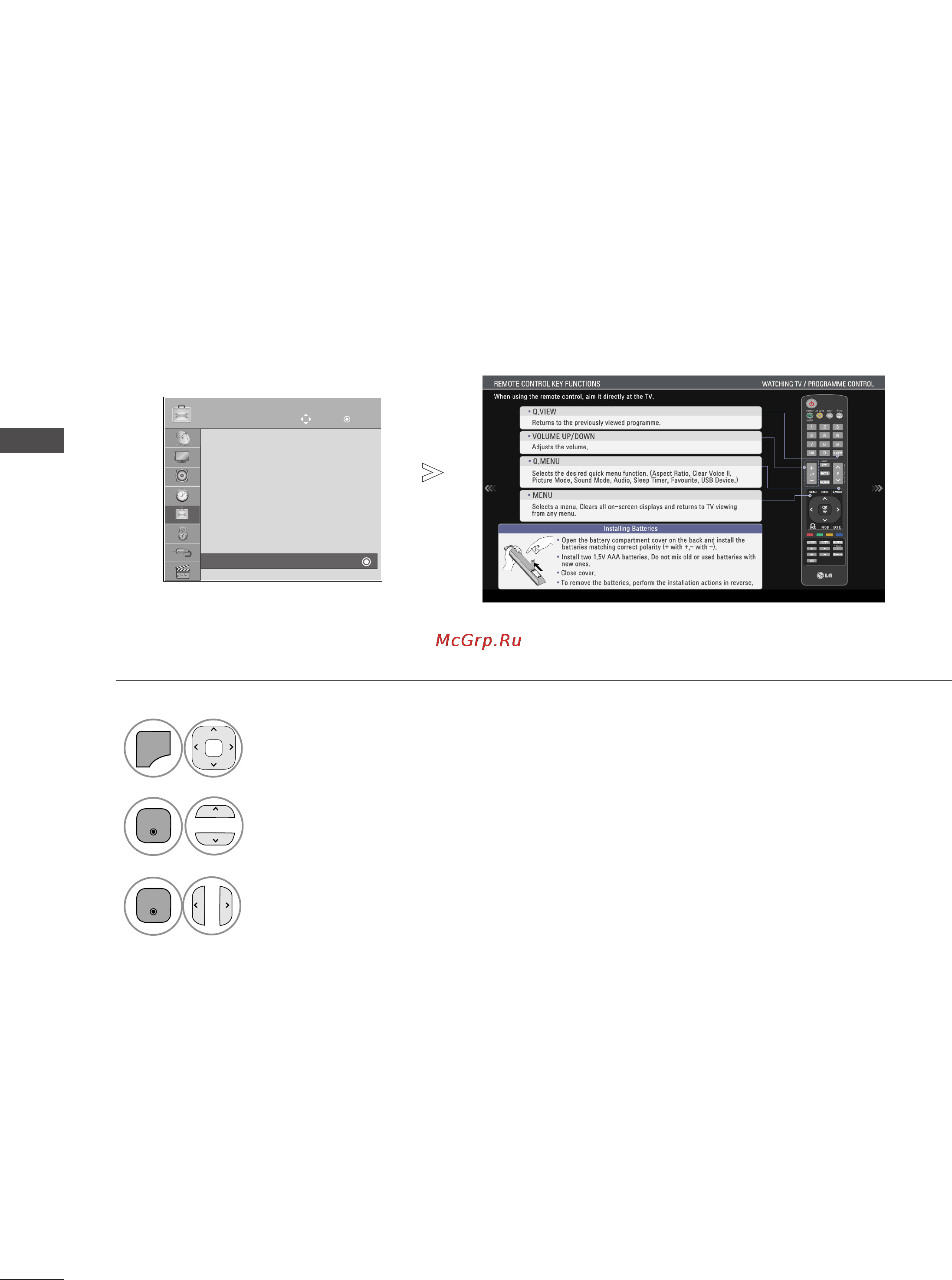 LG 42PJ351 [52/142] Краткое руководство