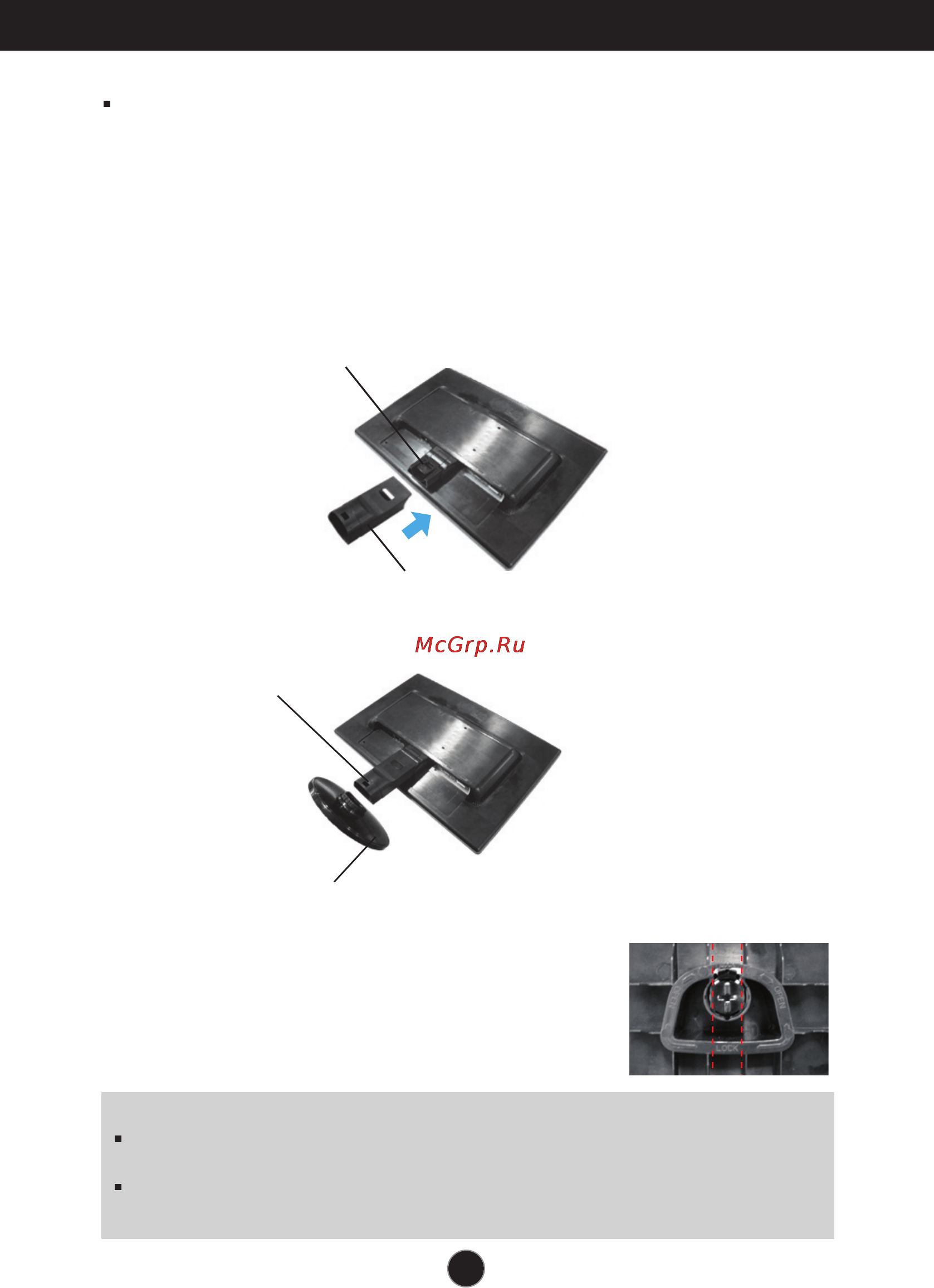 LG N1941W-PF [6/29] Connecting the stand