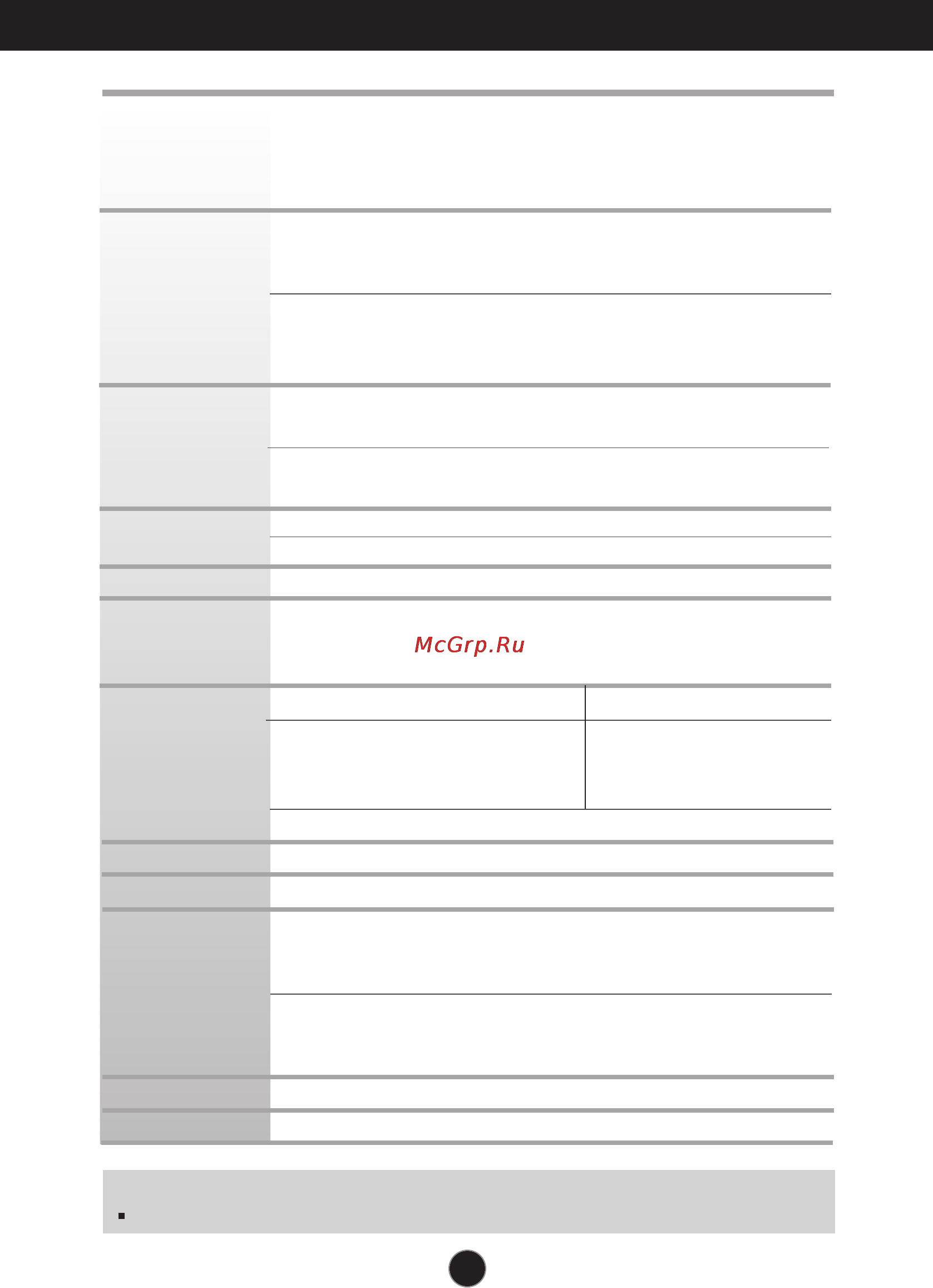 LG N1941WP-PF [25/29] Specifications