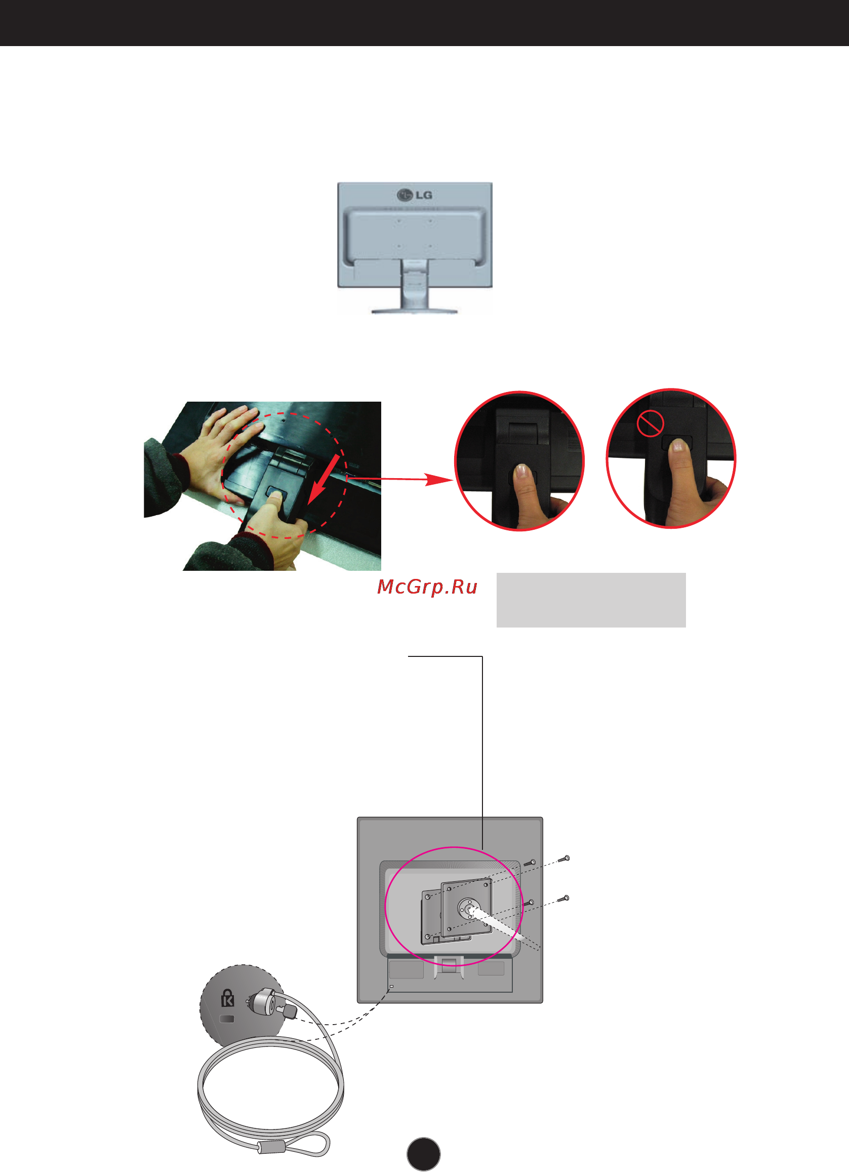 LG N1941WP-PF [28/29] Installing the wall mount plate only for n1941w n1941wp n1941we