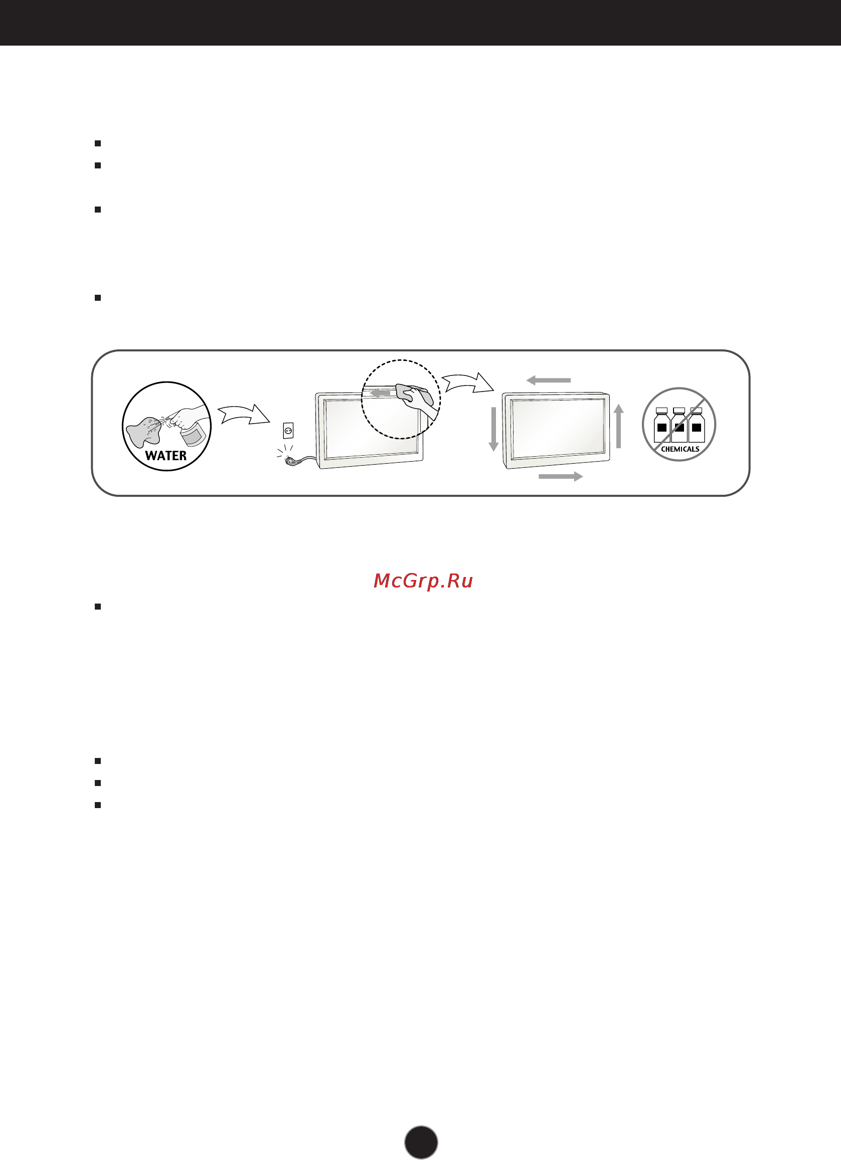 LG N1941WP-PF [5/29] On cleaning